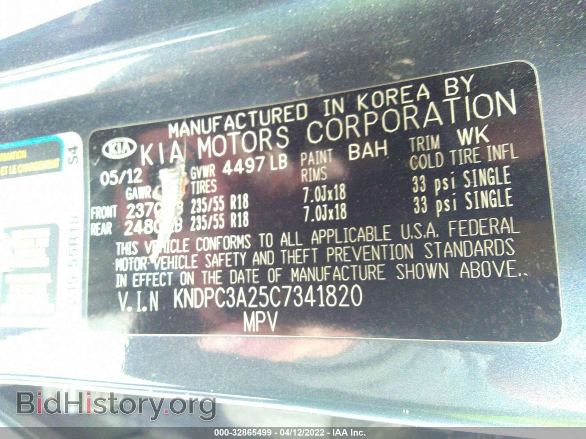 2012 KIA SPORTAGE - VIN: KNDPC3A25C7341820 - Фото 9