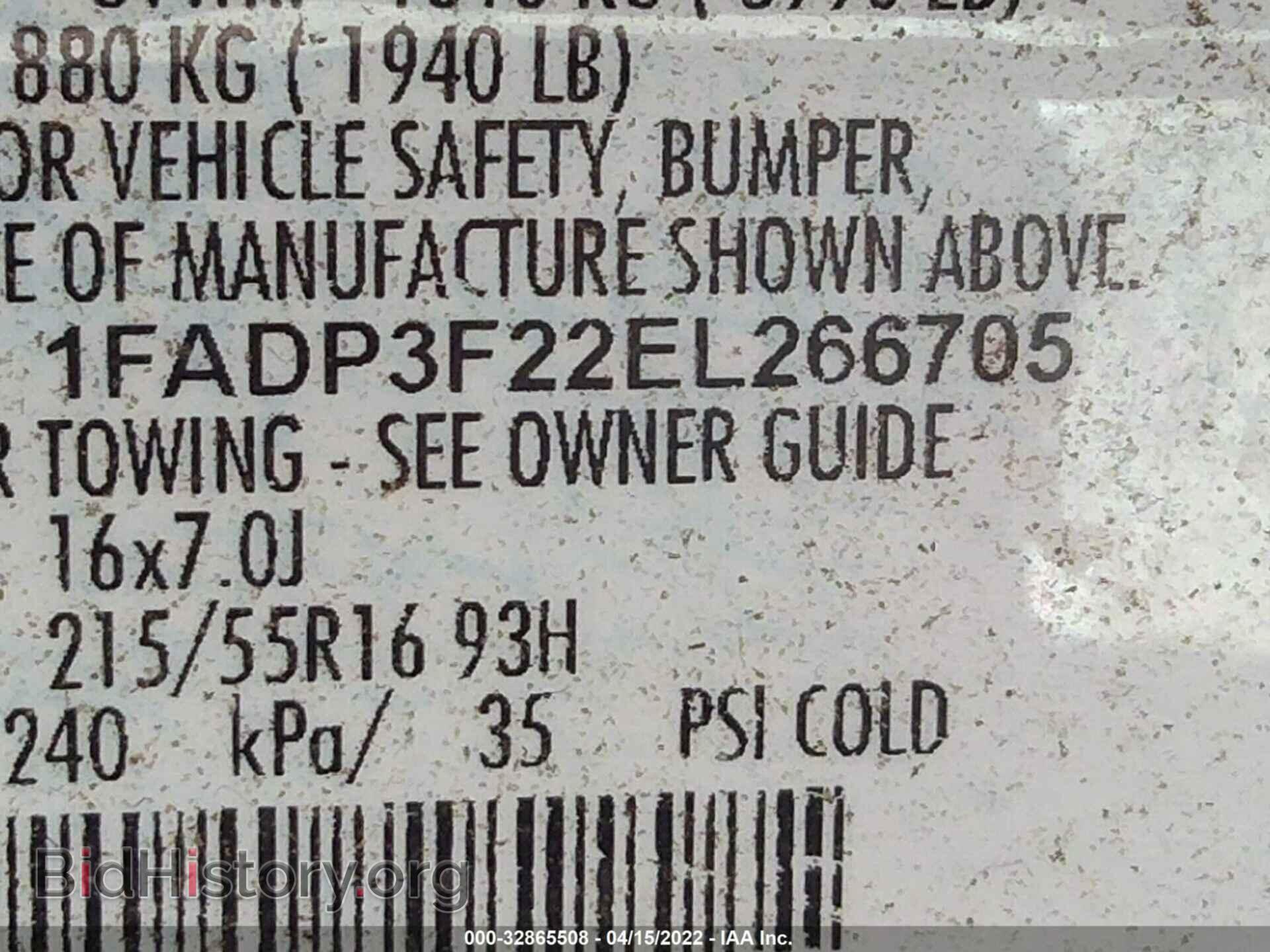 2014 FORD FOCUS - VIN: 1FADP3F22EL266705 - Фото 9
