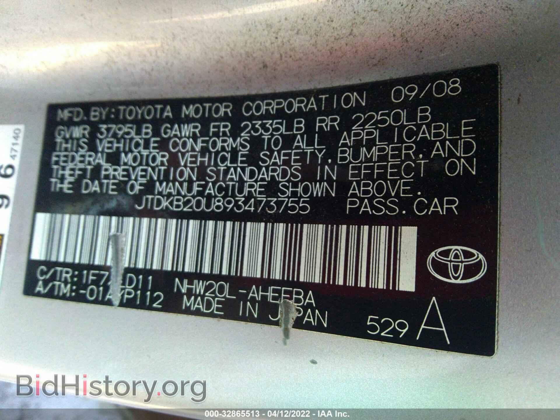 2009 TOYOTA PRIUS - VIN: JTDKB20U893473755 - Photo 9