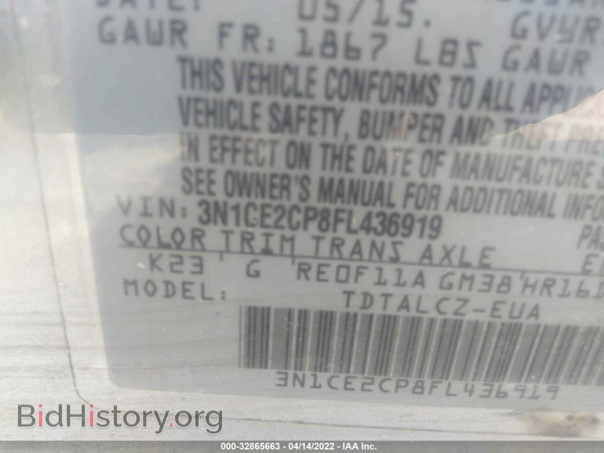 2015 NISSAN VERSA NOTE - VIN: 3N1CE2CP8FL436919 - Фото 9