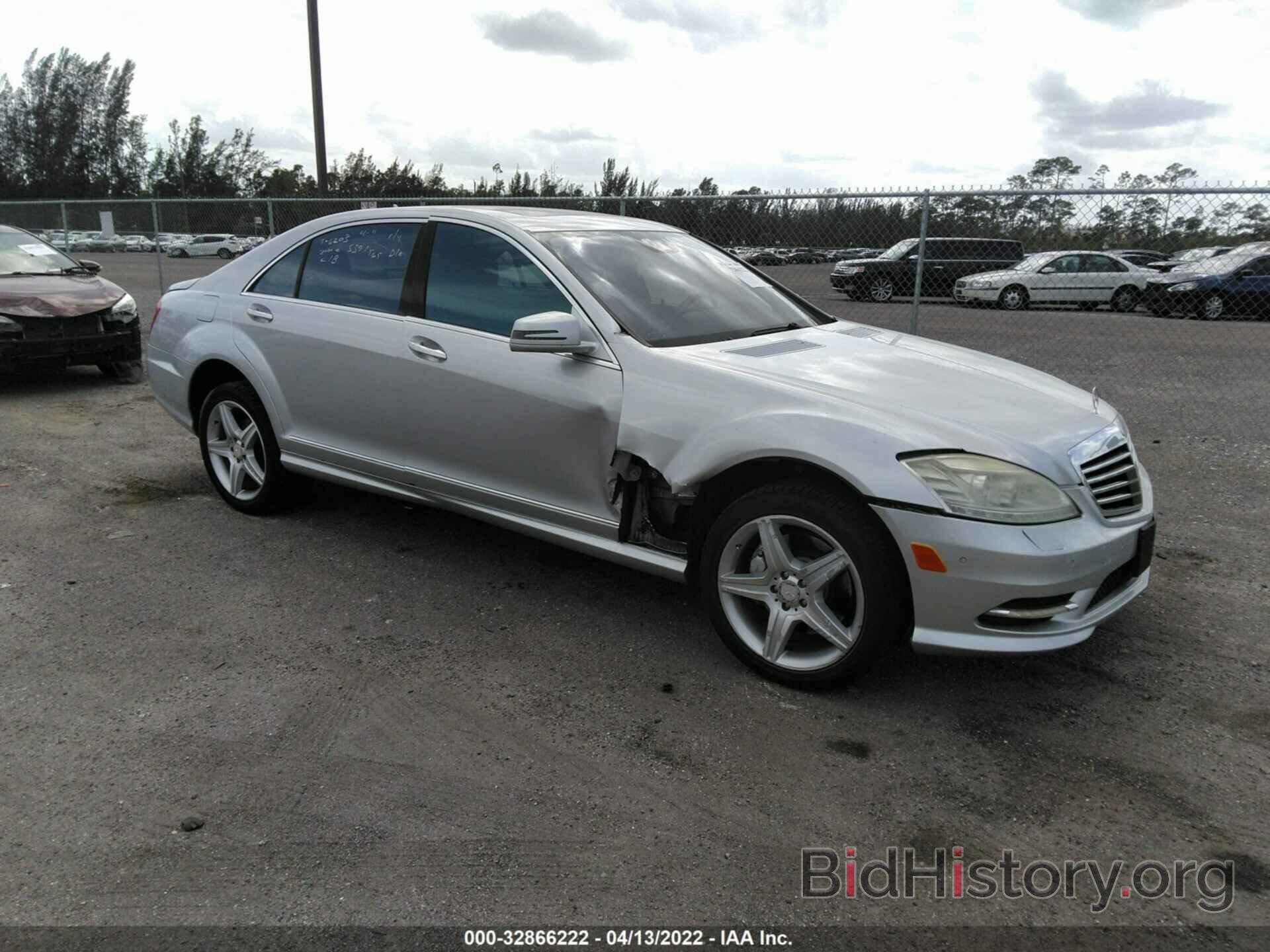 Photo WDDNG8GB4AA328627 - MERCEDES-BENZ S-CLASS 2010