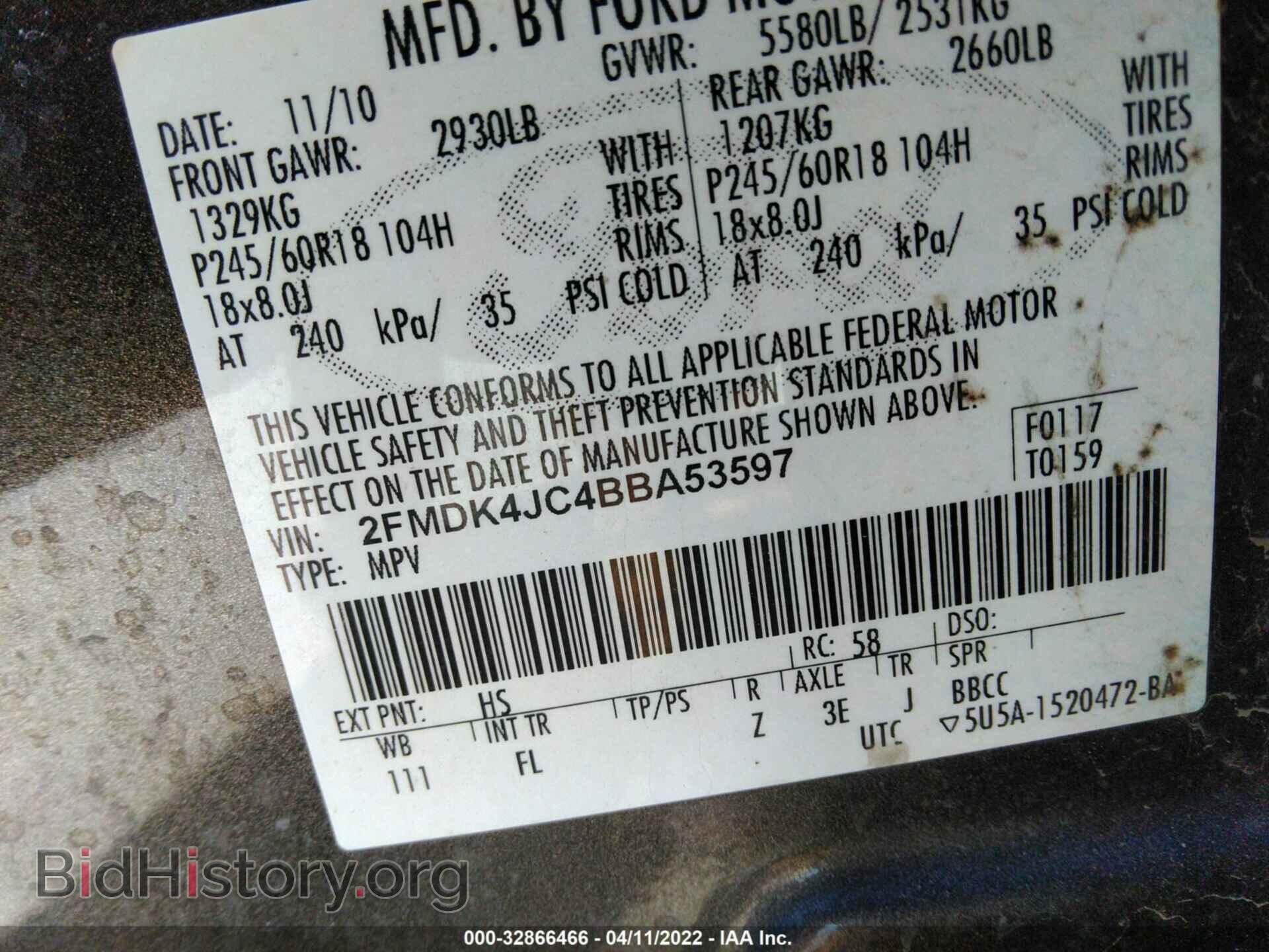 2011 FORD EDGE - VIN: 2FMDK4JC4BBA53597 - Фото 9