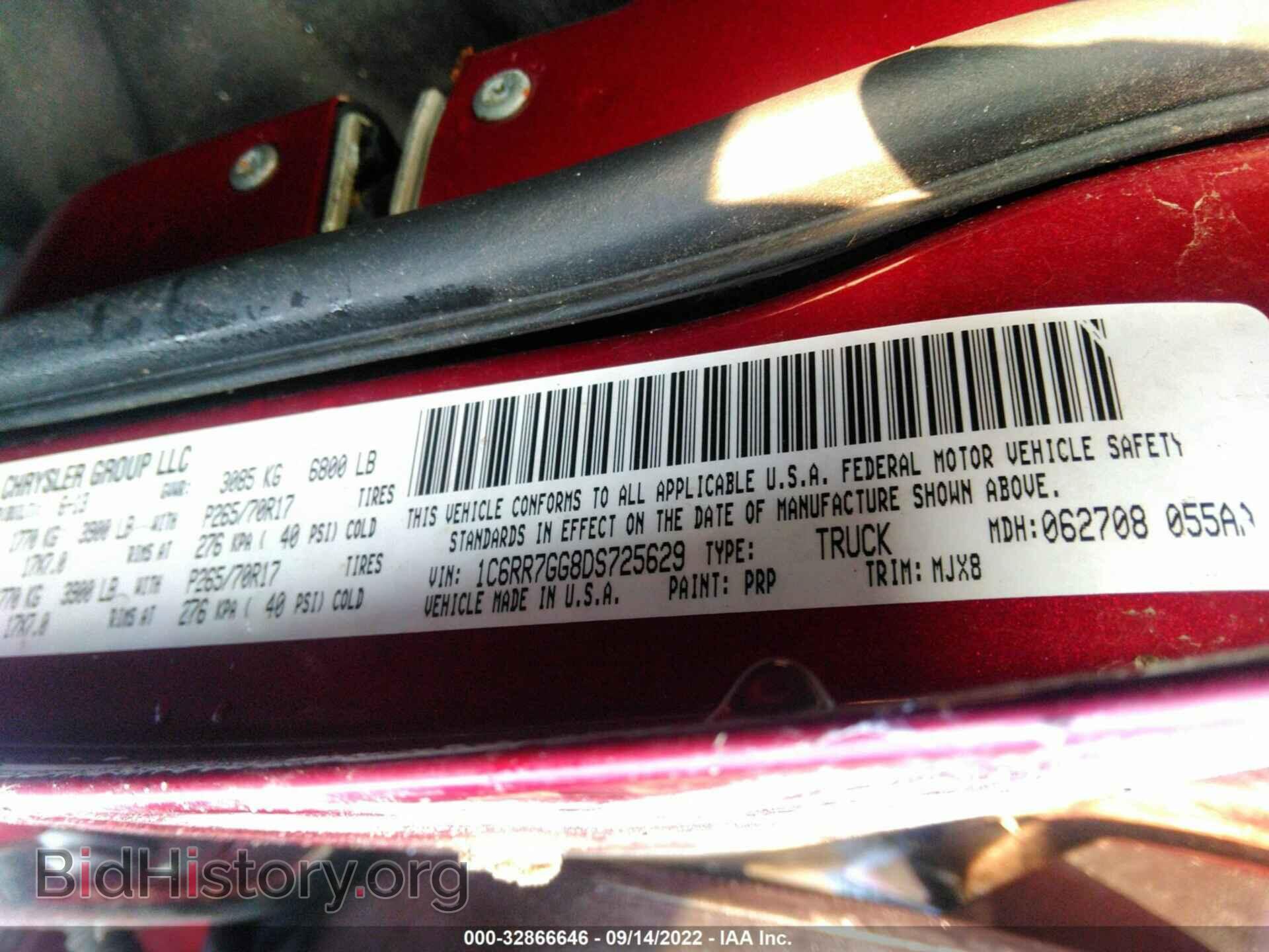 2013 RAM 1500 - VIN: 1C6RR7GG8DS725629 - Photo 9