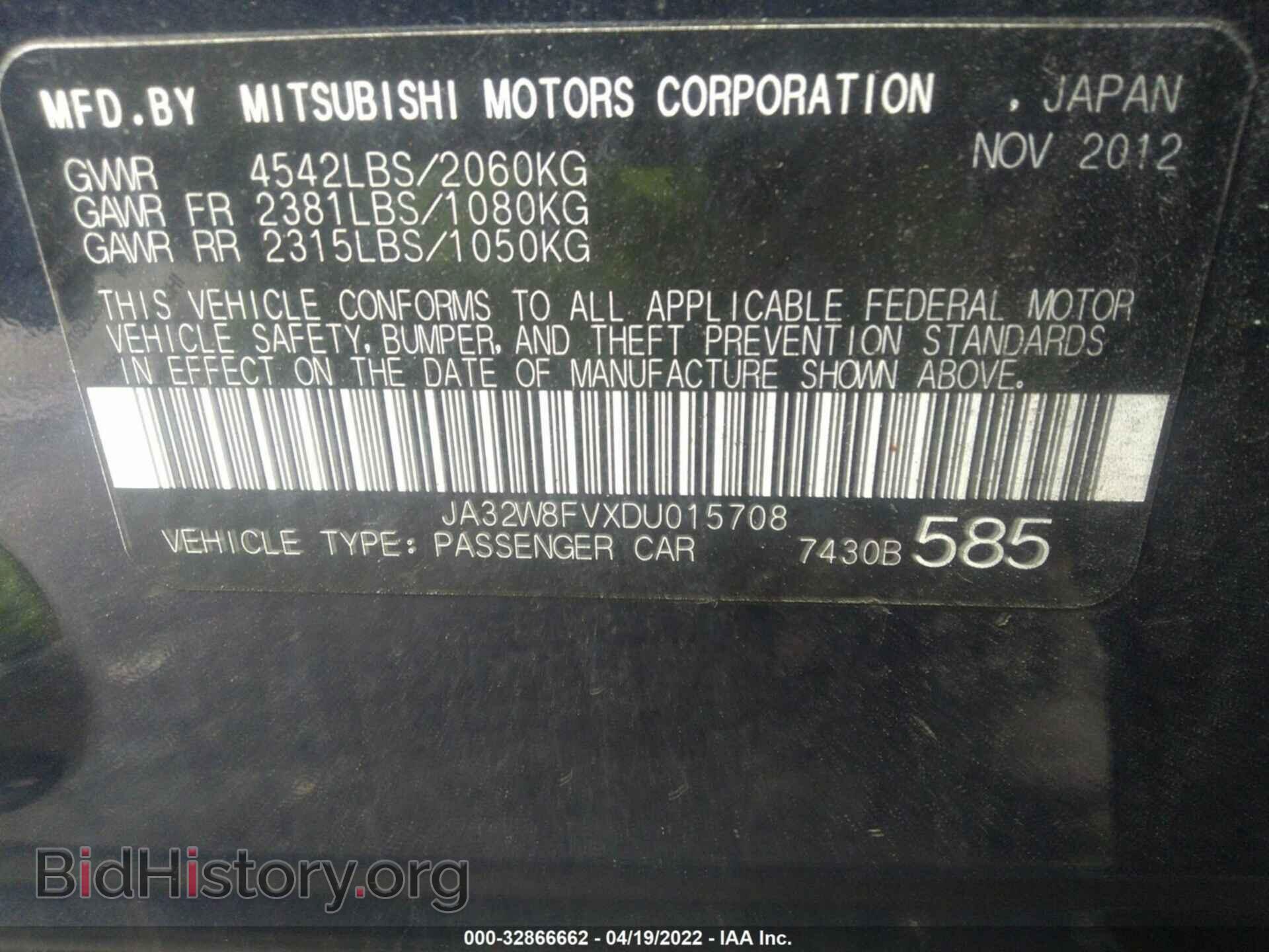 2013 MITSUBISHI LANCER EVOLUTION - VIN: JA32W8FVXDU015708 - Фото 9