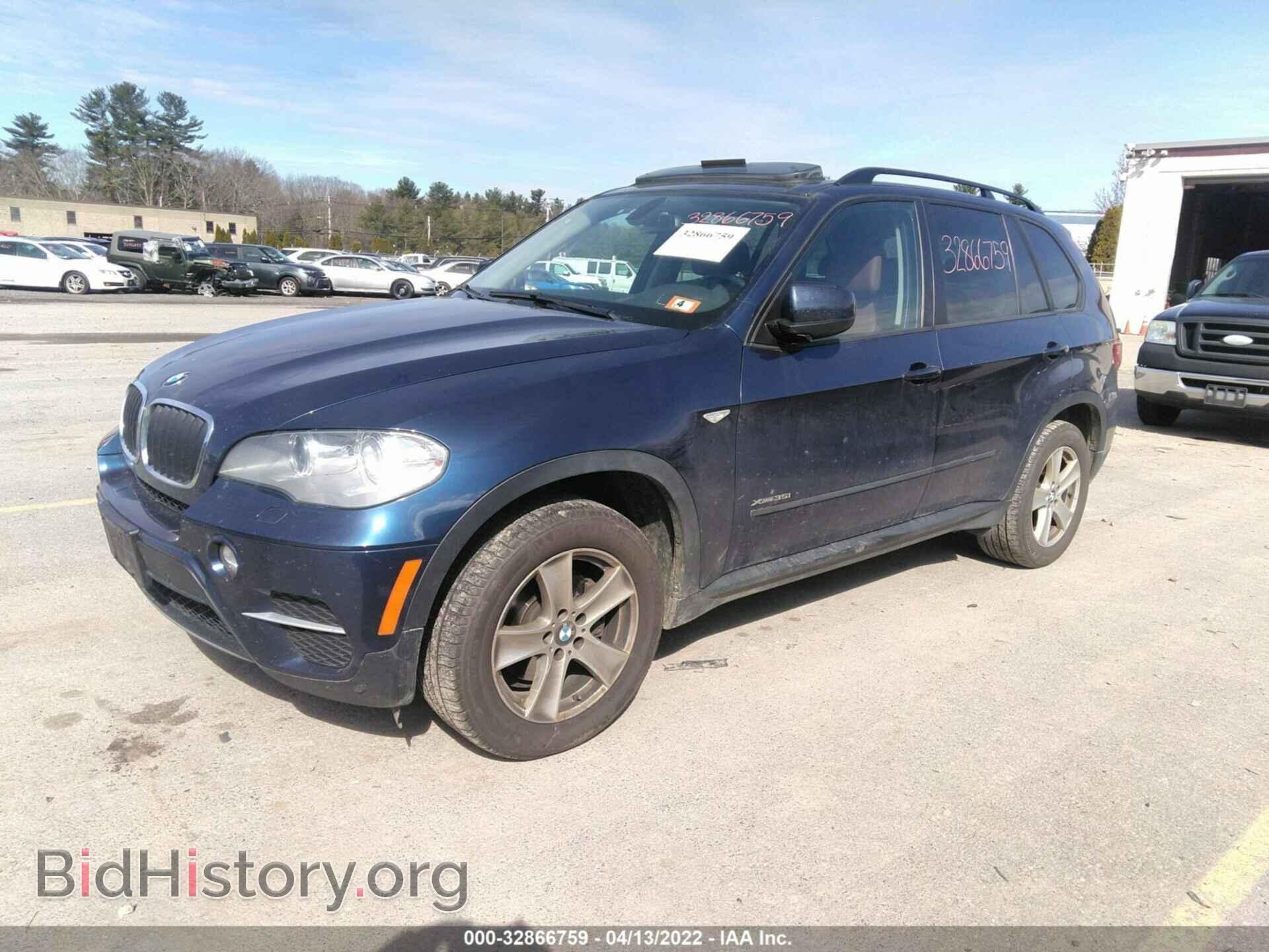 2012 BMW X5 - VIN: 5UXZV4C50CL990026 - Фото 2