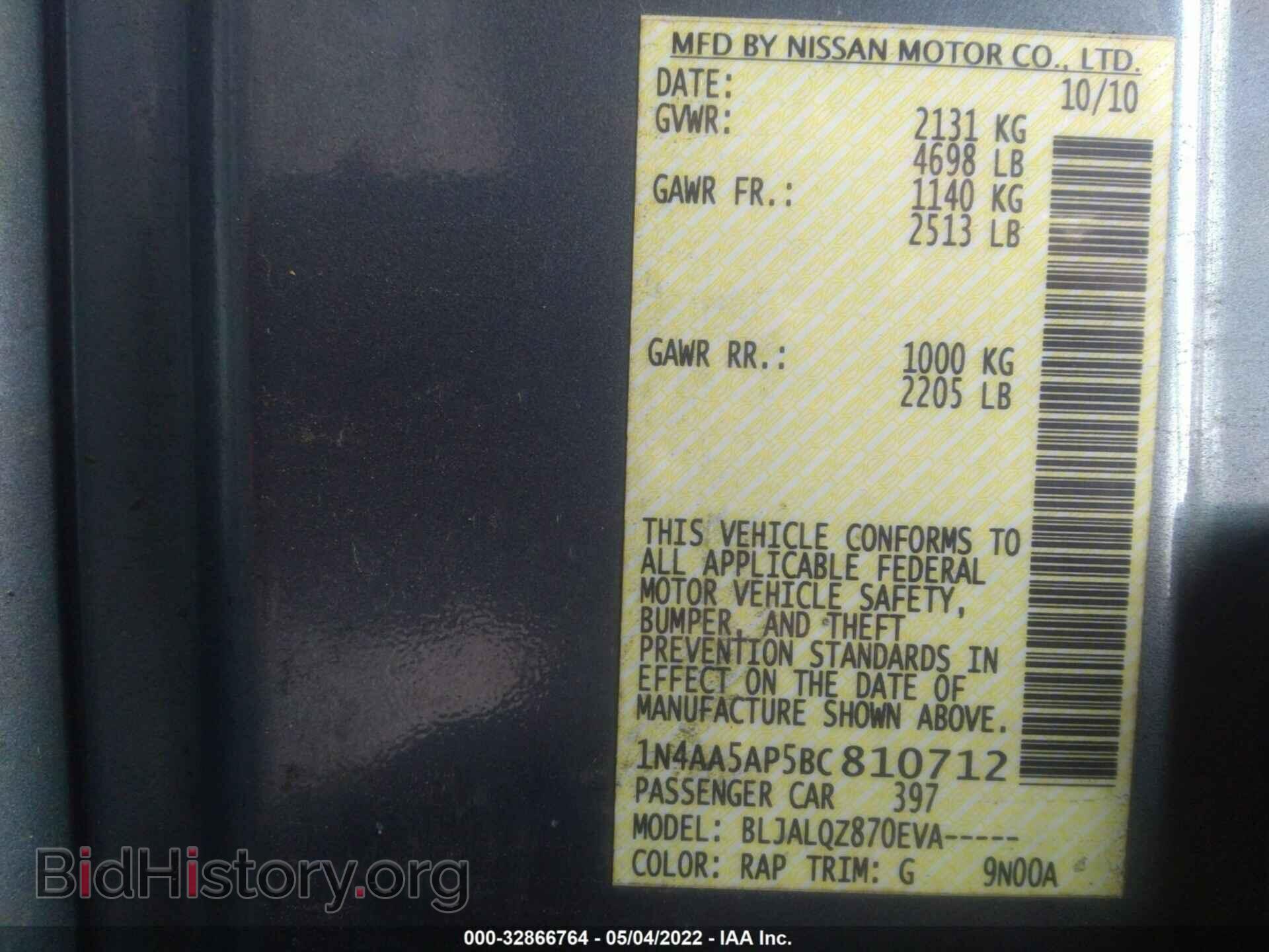 2011 NISSAN MAXIMA - VIN: 1N4AA5AP5BC810712 - Фото 9