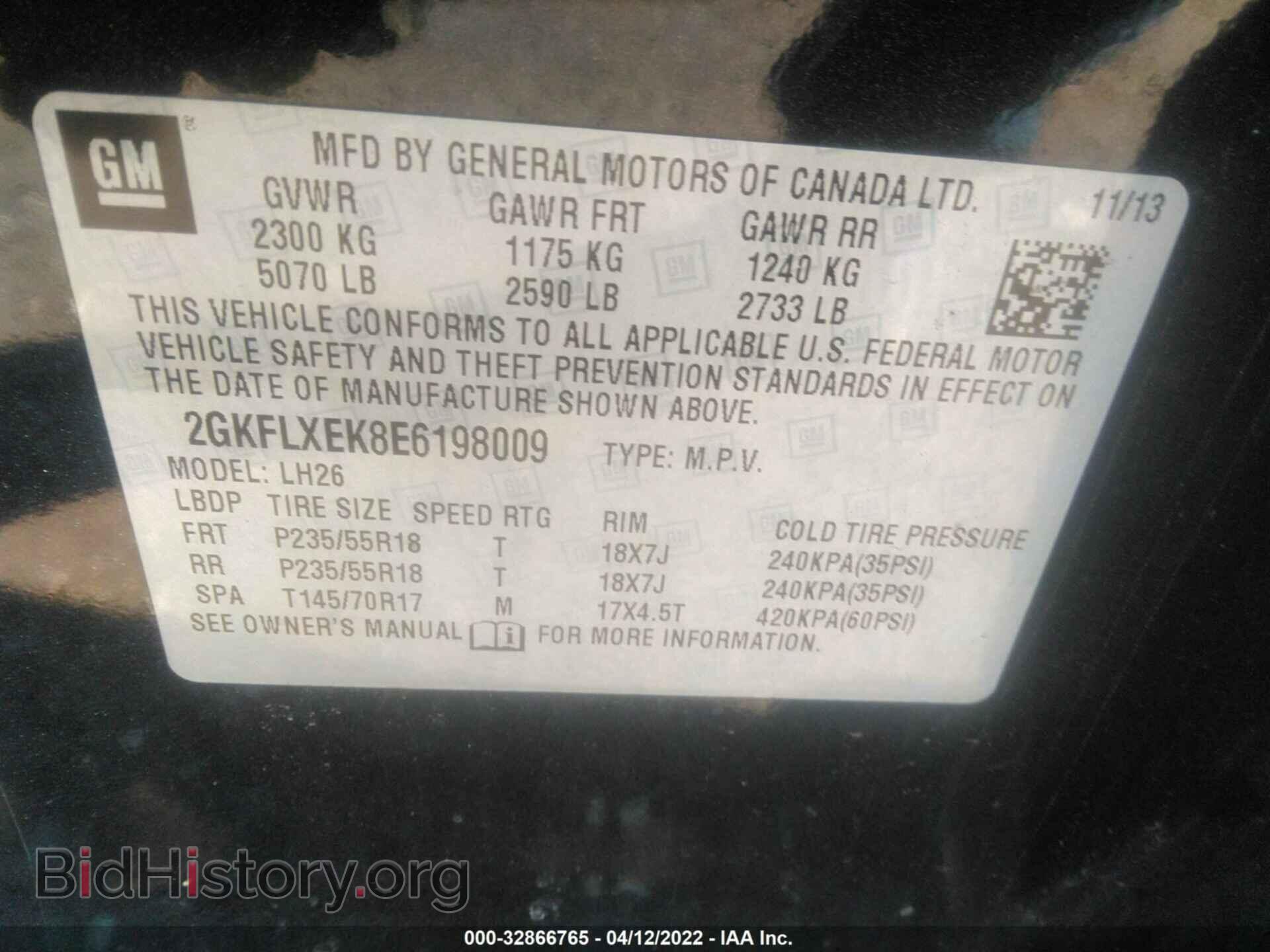 2014 GMC TERRAIN - VIN: 2GKFLXEK8E6198009 - Фото 9
