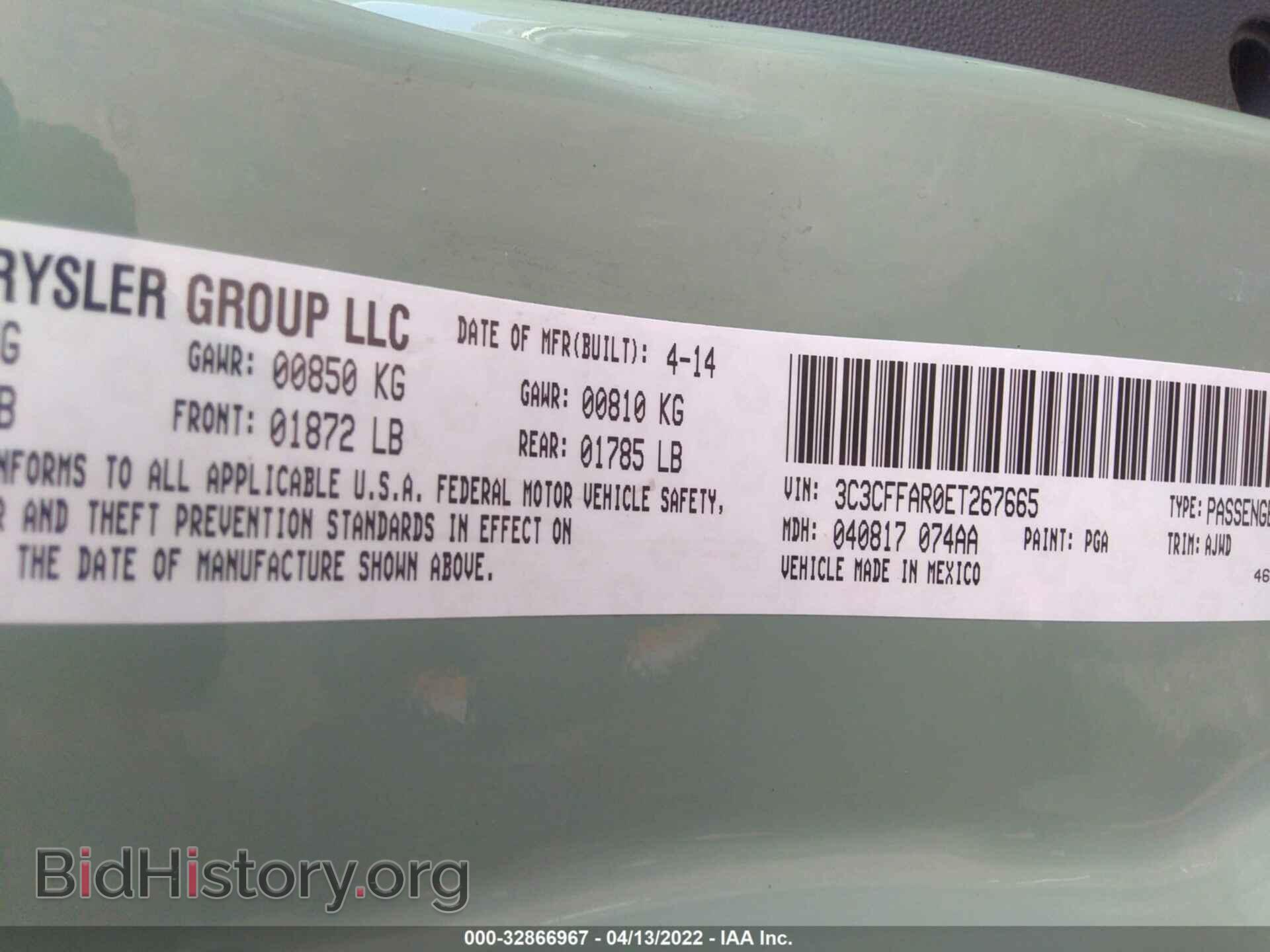 2014 FIAT 500 - VIN: 3C3CFFAR0ET267665 - Фото 9