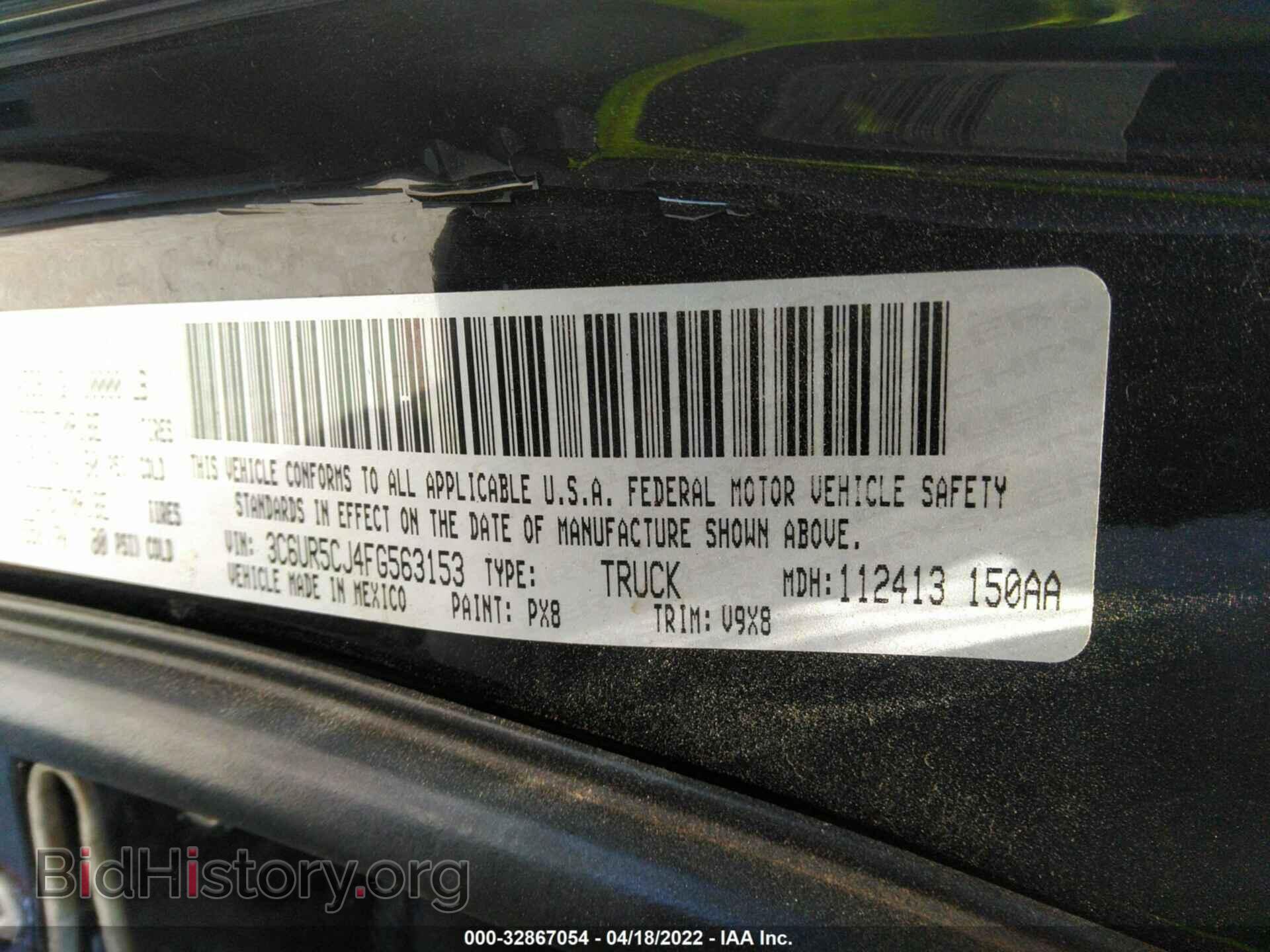 2015 RAM 2500 - VIN: 3C6UR5CJ4FG563153 - Фото 9