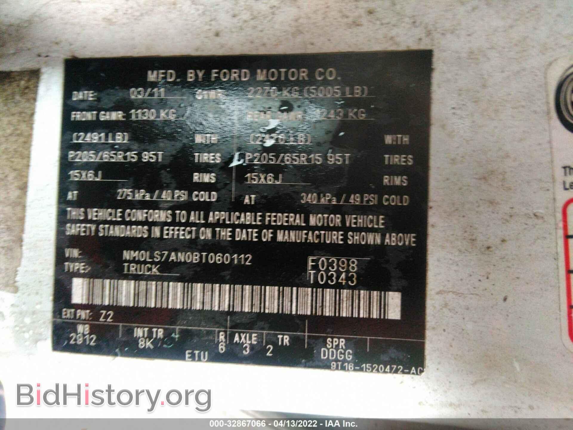 2011 FORD TRANSIT CONNECT - VIN: NM0LS7AN0BT060112 - Фото 9