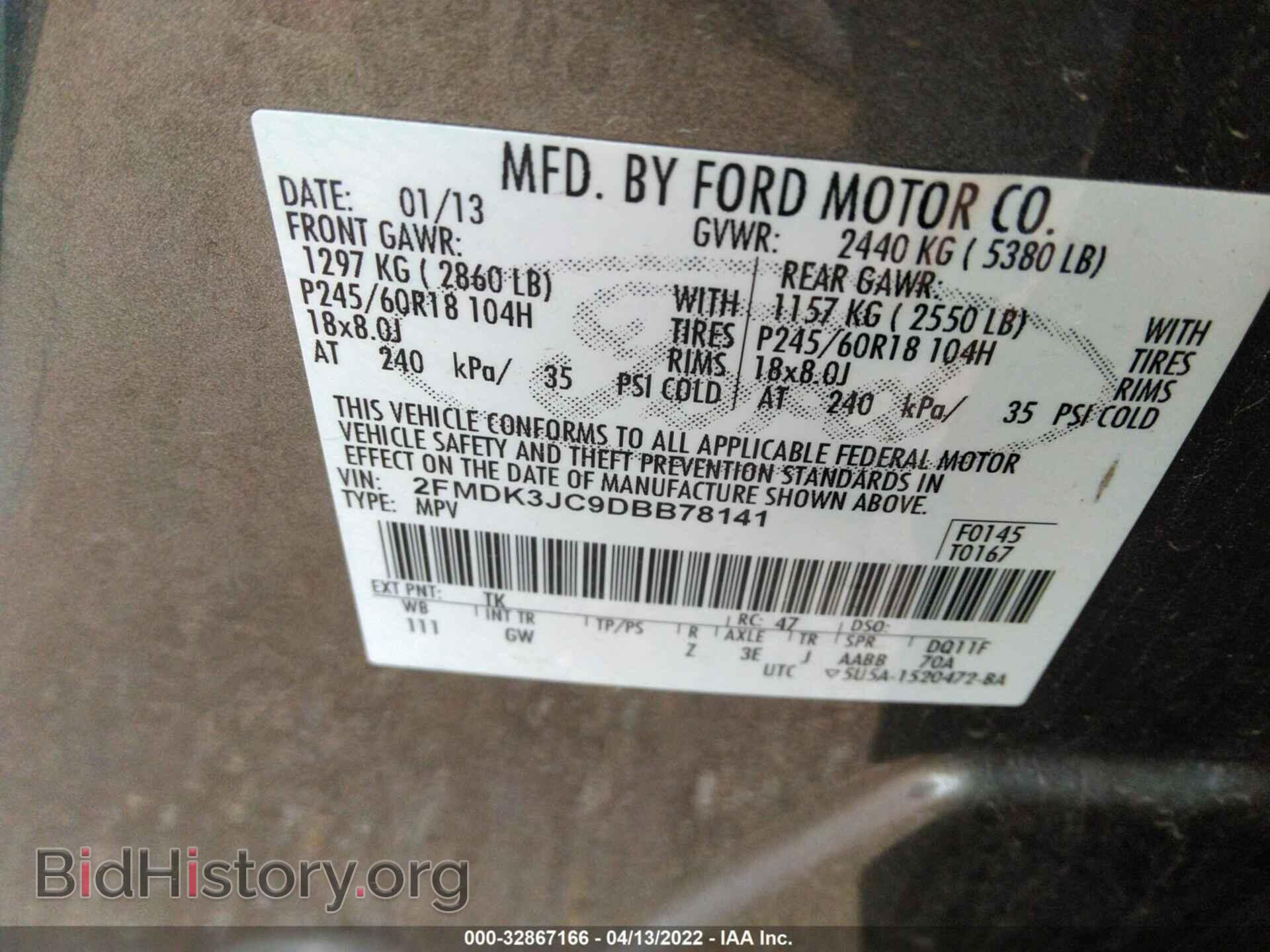 2013 FORD EDGE - VIN: 2FMDK3JC9DBB78141 - Photo 9