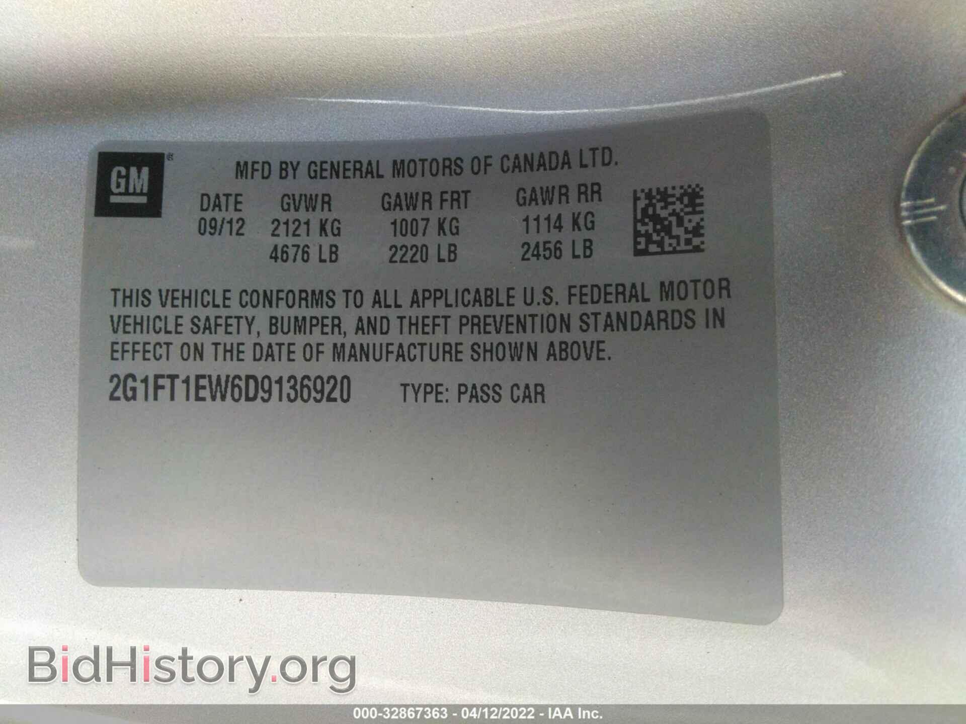 2013 CHEVROLET CAMARO - VIN: 2G1FT1EW6D9136920 - Фото 9