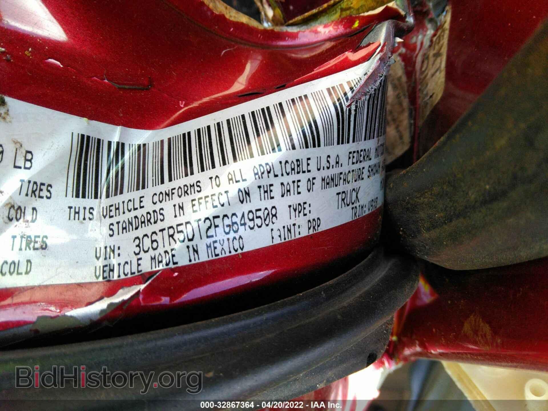 2015 RAM 2500 - VIN: 3C6TR5DT2FG649508 - Фото 9