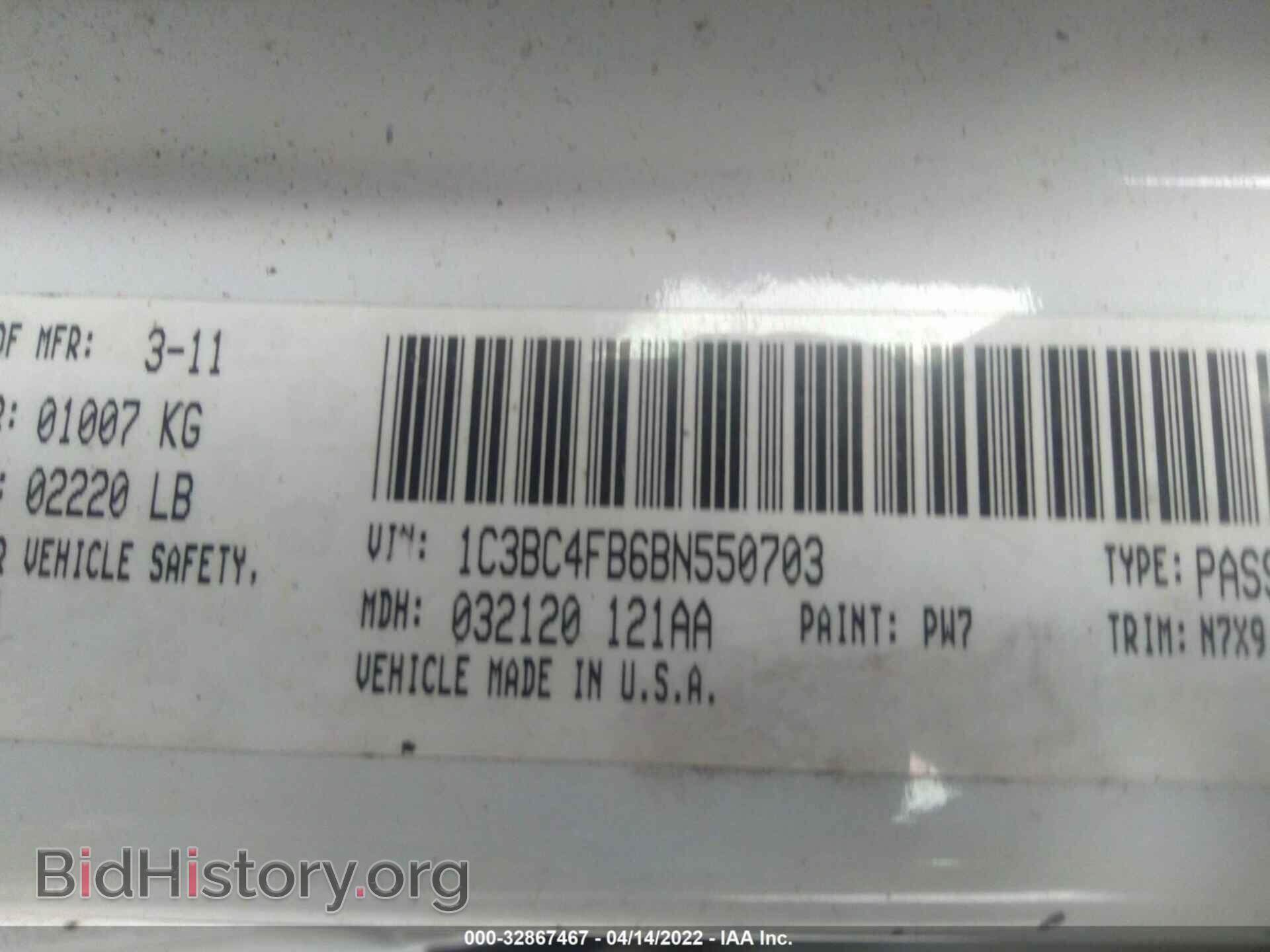 2011 CHRYSLER 200 - VIN: 1C3BC4FB6BN550703 - Фото 9