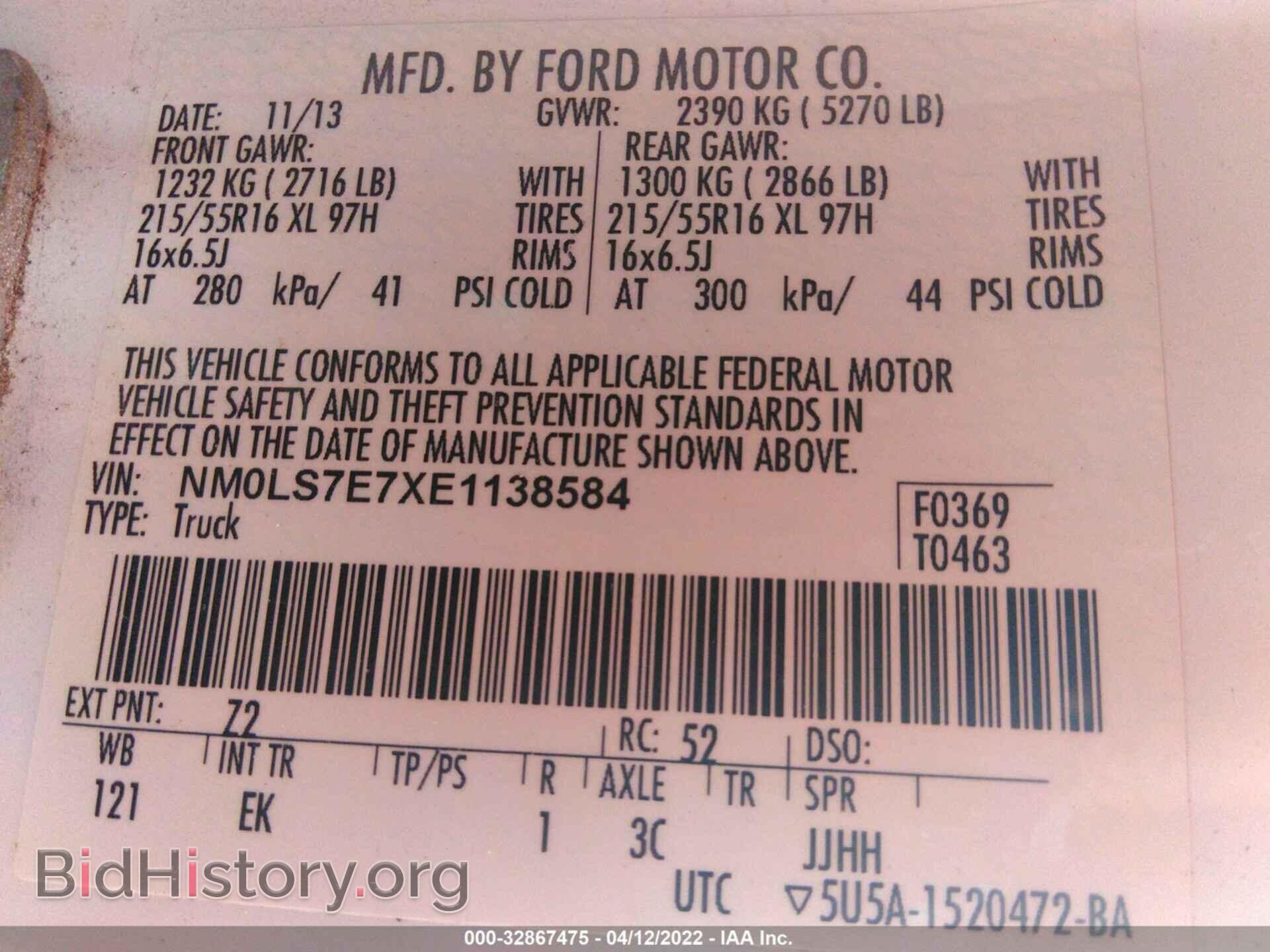 2014 FORD TRANSIT CONNECT - VIN: NM0LS7E7XE1138584 - Фото 9