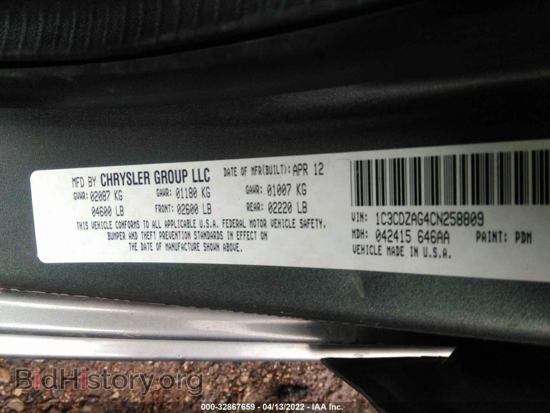 2012 DODGE AVENGER - VIN: 1C3CDZAG4CN258809 - Photo 9