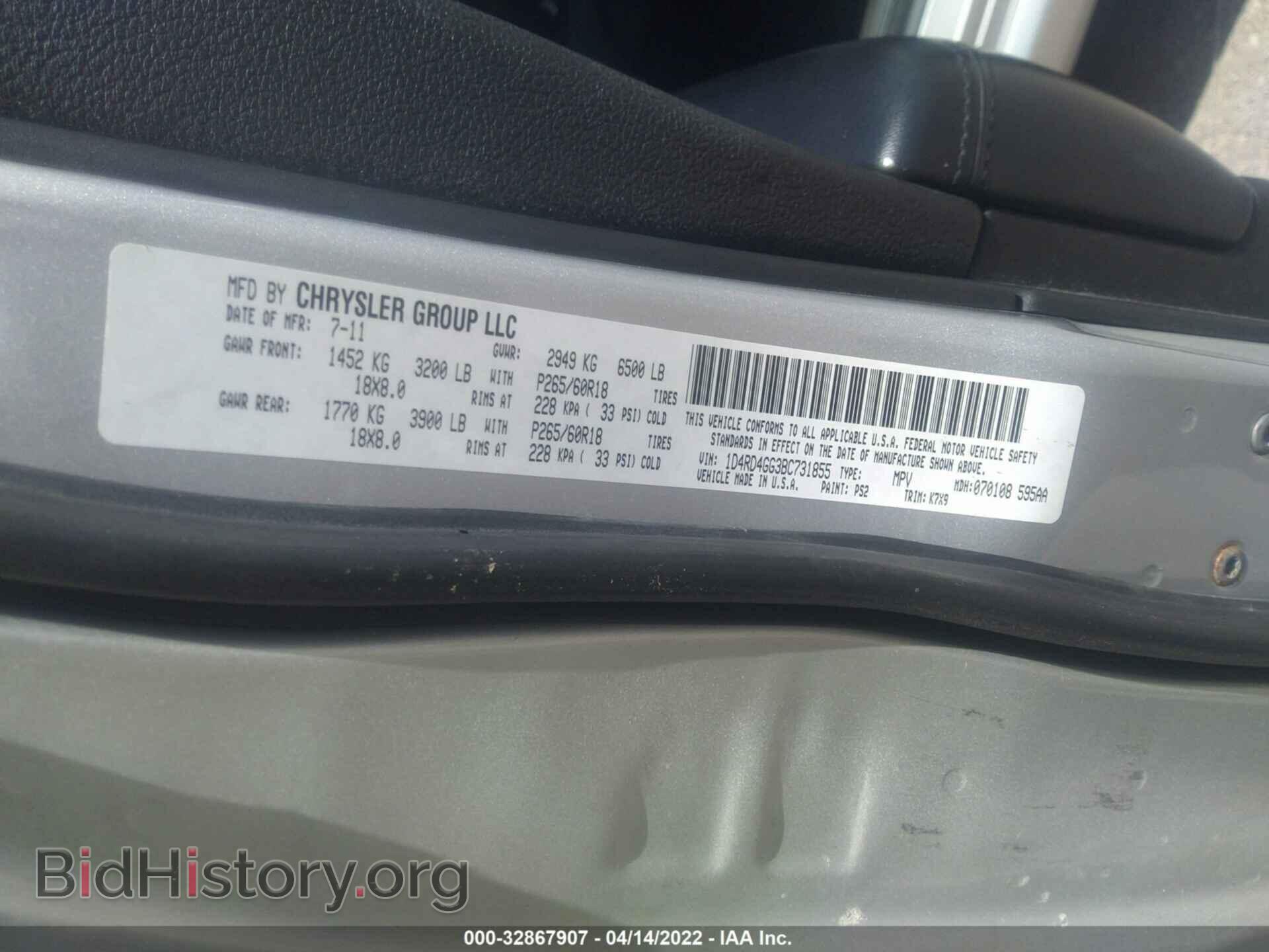 2011 DODGE DURANGO - VIN: 1D4RD4GG3BC731855 - Фото 9