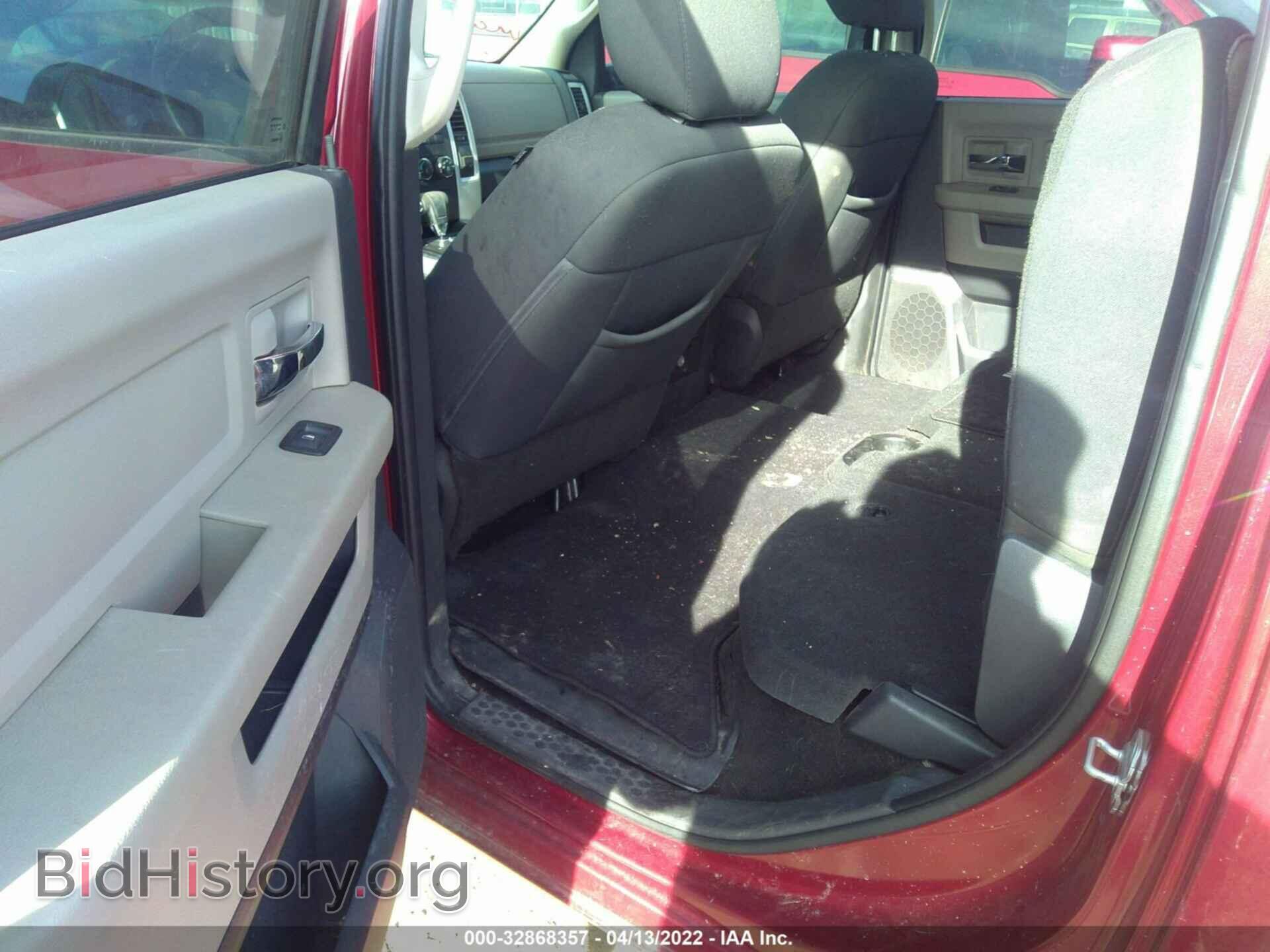 2012 RAM 1500 - VIN: 1C6RD7LT0CS209443 - Фото 8