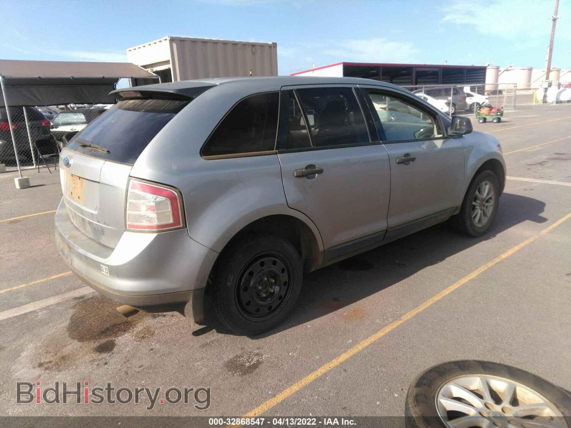 2007 FORD EDGE - VIN: 2FMDK36C17BB27522 - Photo 4