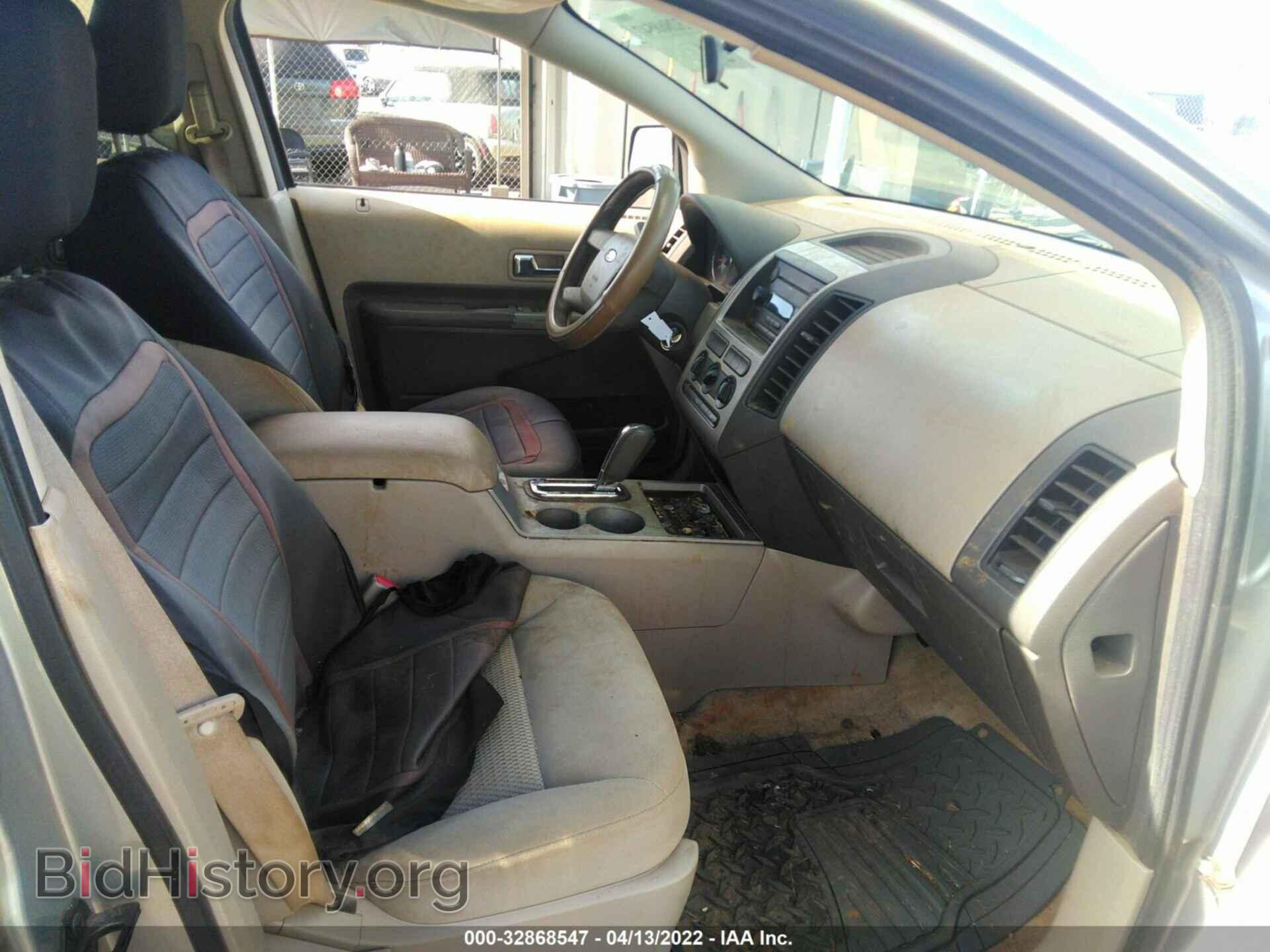 2007 FORD EDGE - VIN: 2FMDK36C17BB27522 - Photo 5