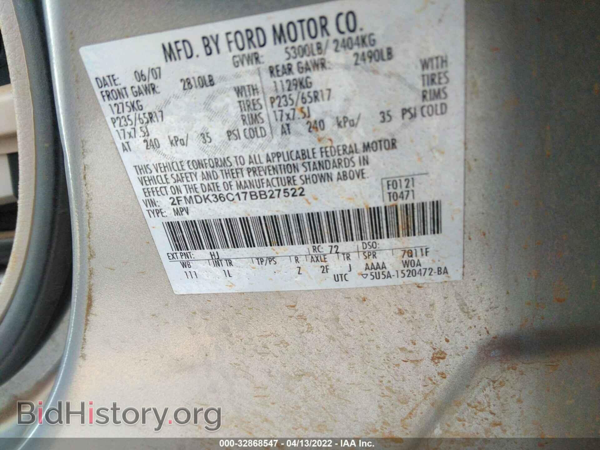 2007 FORD EDGE - VIN: 2FMDK36C17BB27522 - Photo 9
