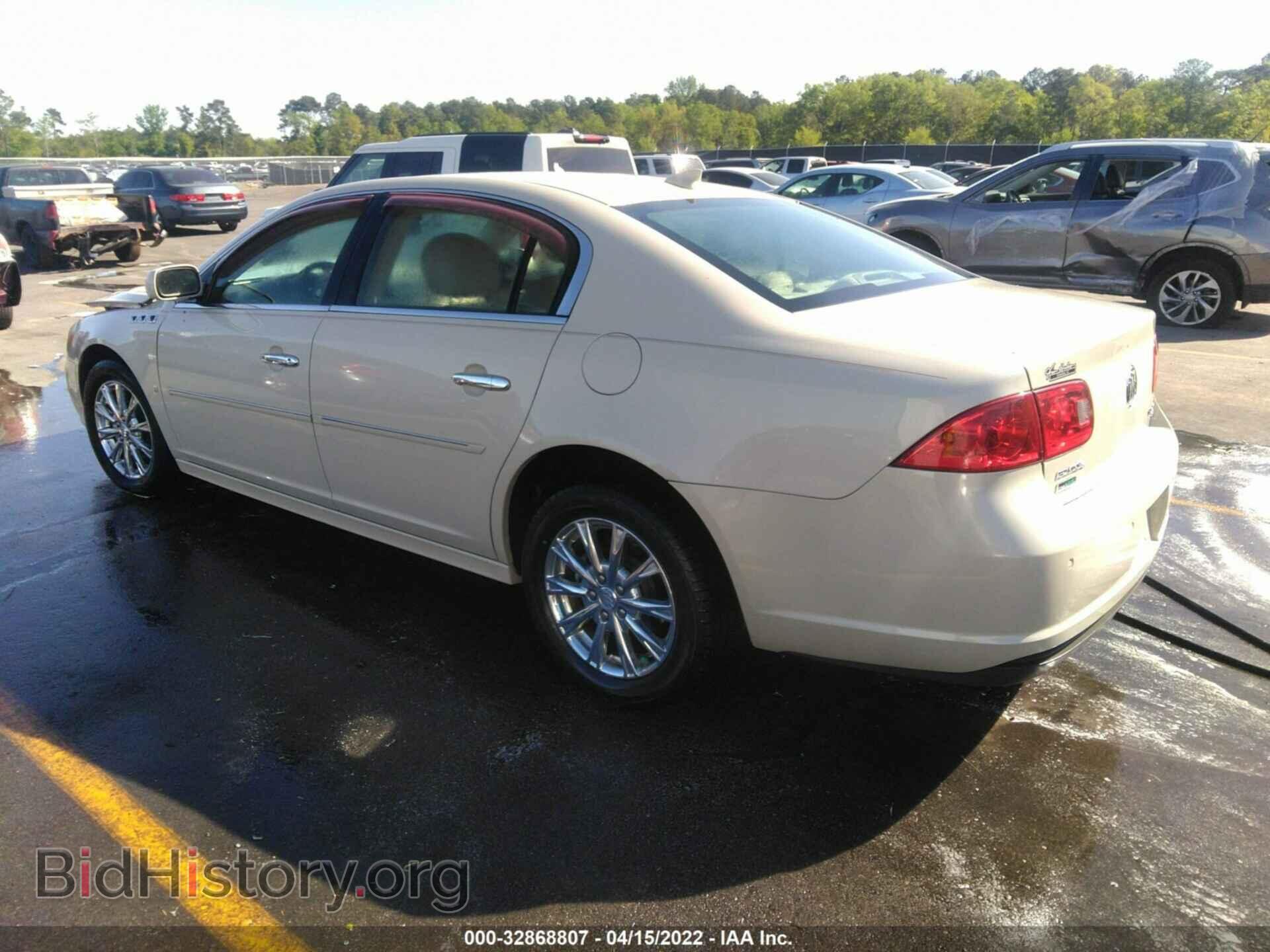 2010 BUICK LUCERNE - VIN: 1G4HE5EM1AU115757 - Фото 3
