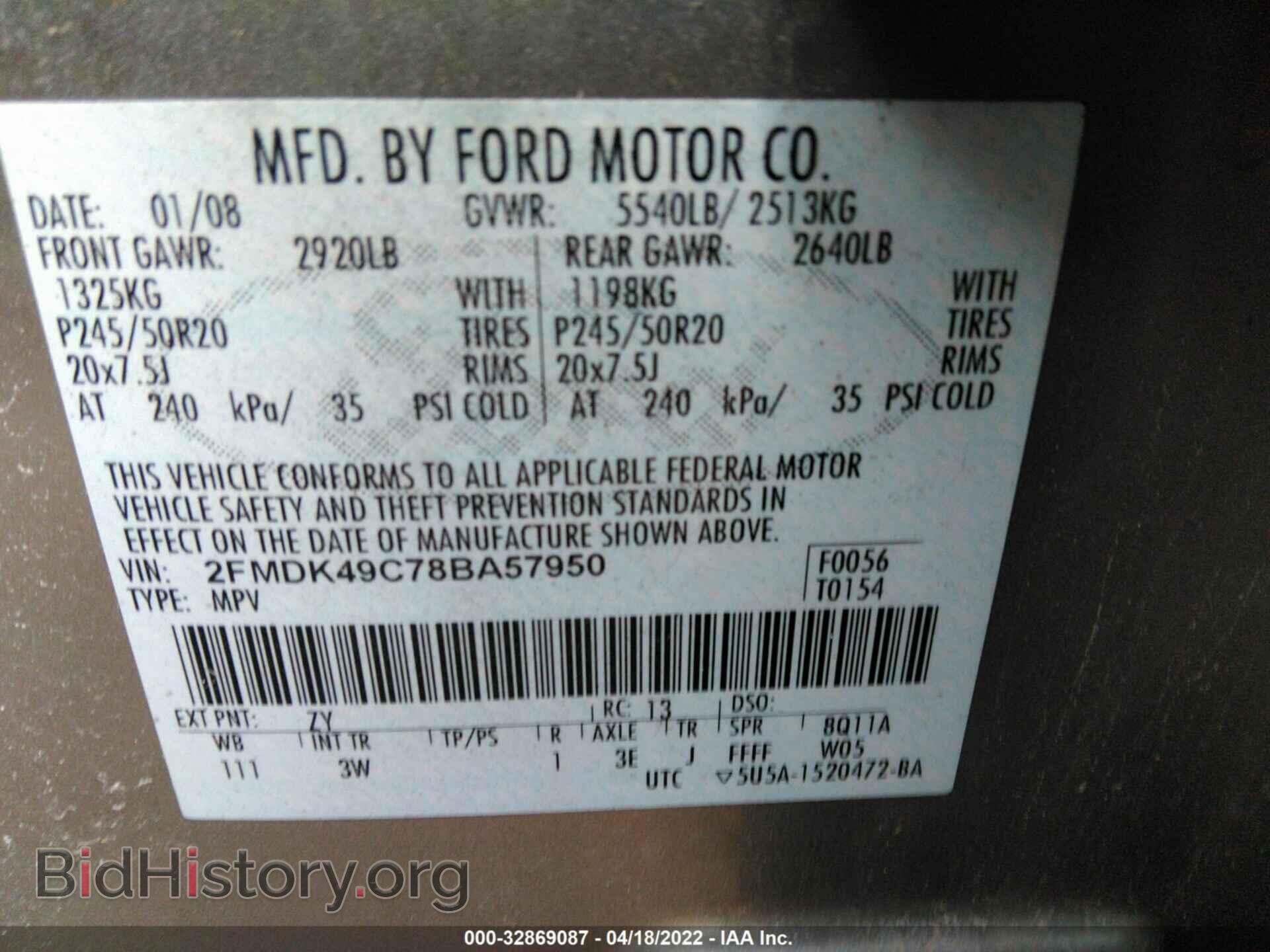 2008 FORD EDGE - VIN: 2FMDK49C78BA57950 - Фото 9