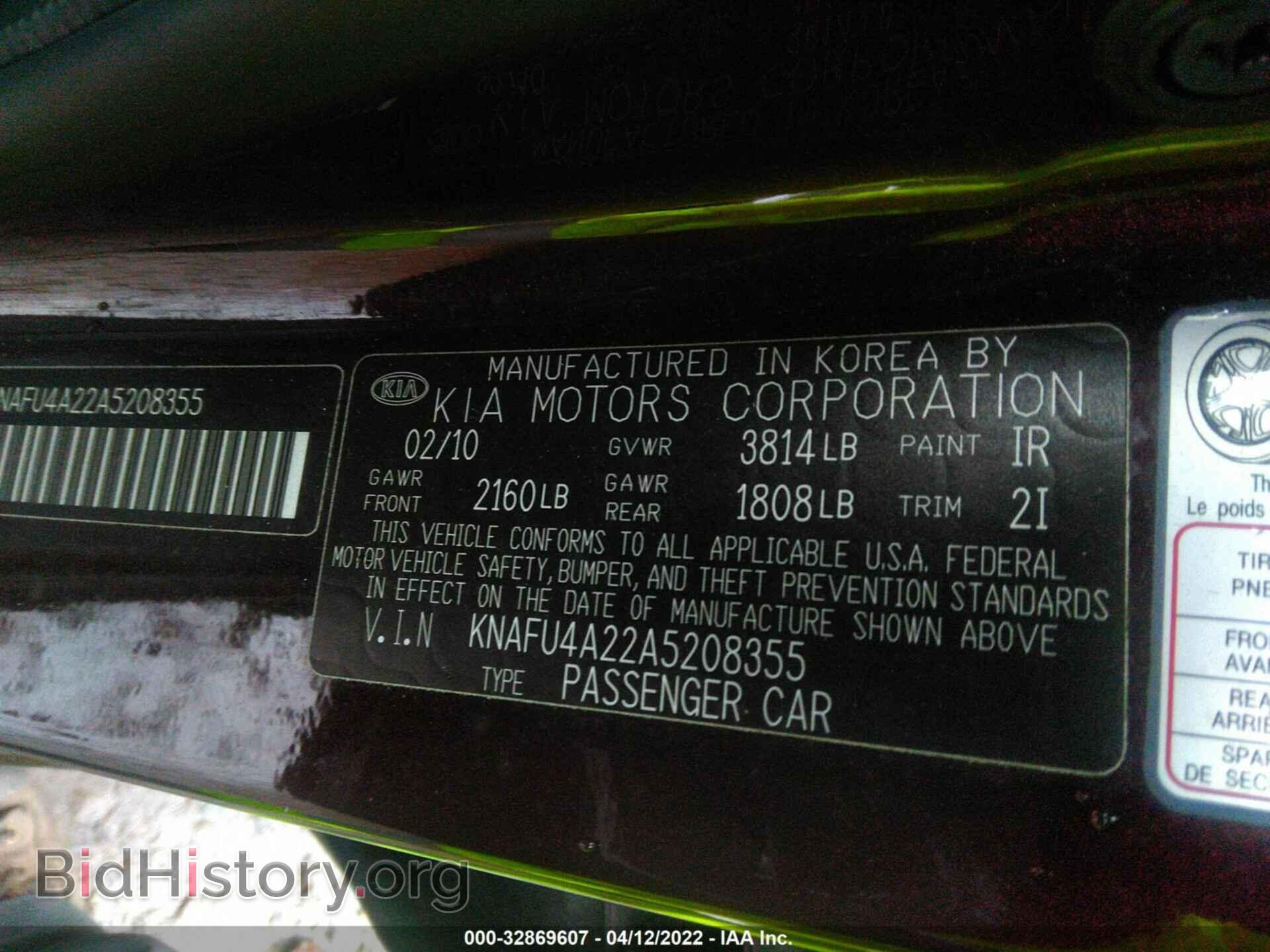 2010 KIA FORTE - VIN: KNAFU4A22A5208355 - Фото 9