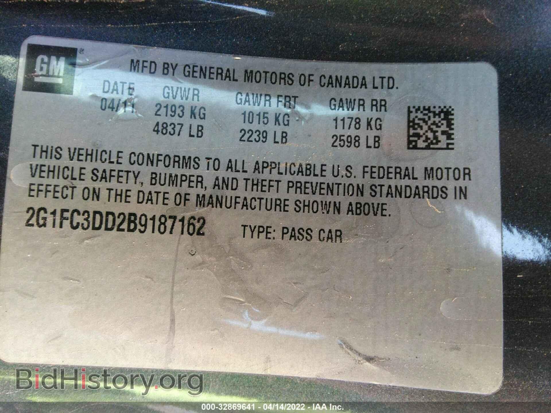 2011 CHEVROLET CAMARO - VIN: 2G1FC3DD2B9187162 - Фото 9