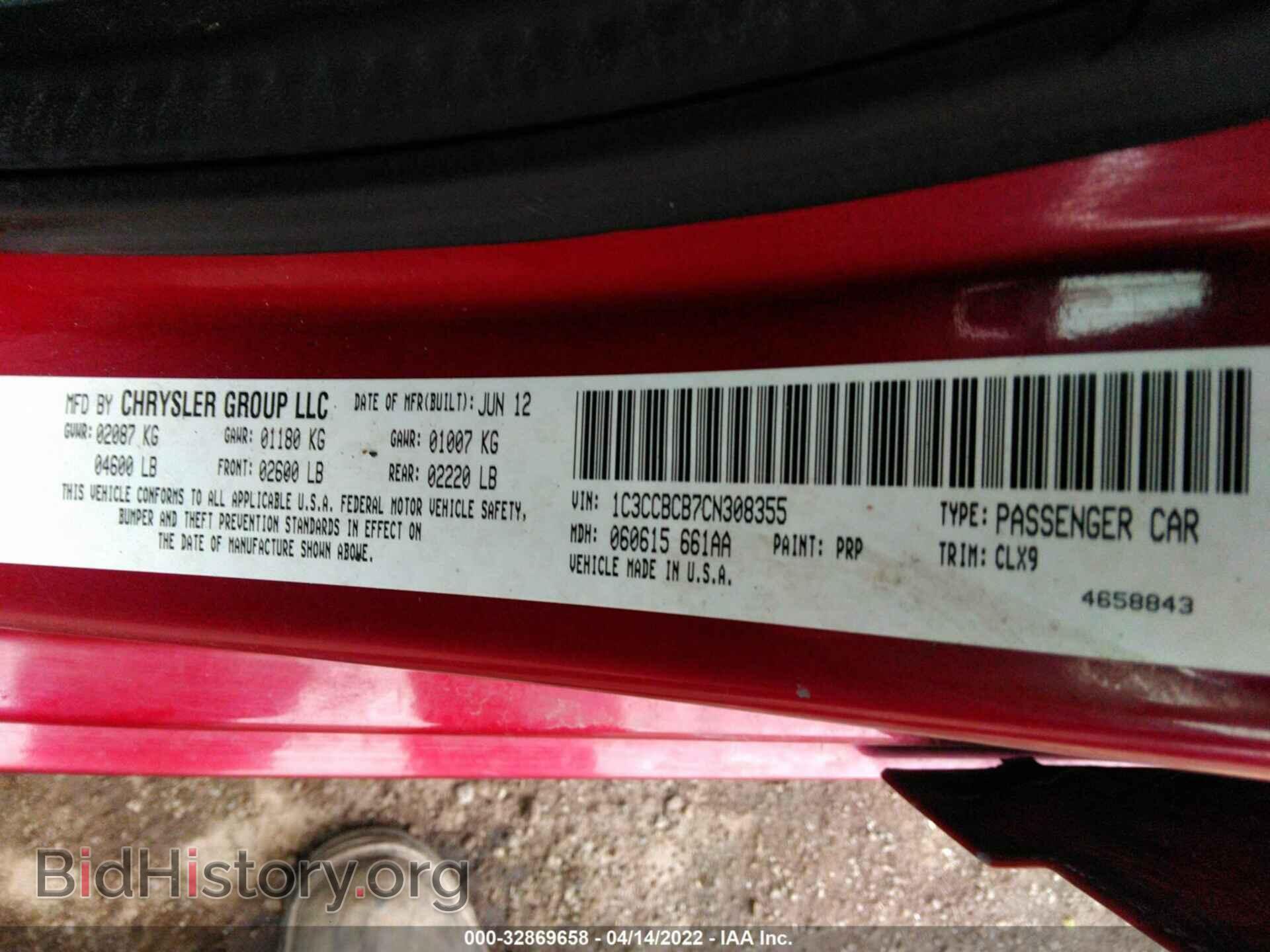 2012 CHRYSLER 200 - VIN: 1C3CCBCB7CN308355 - Фото 9
