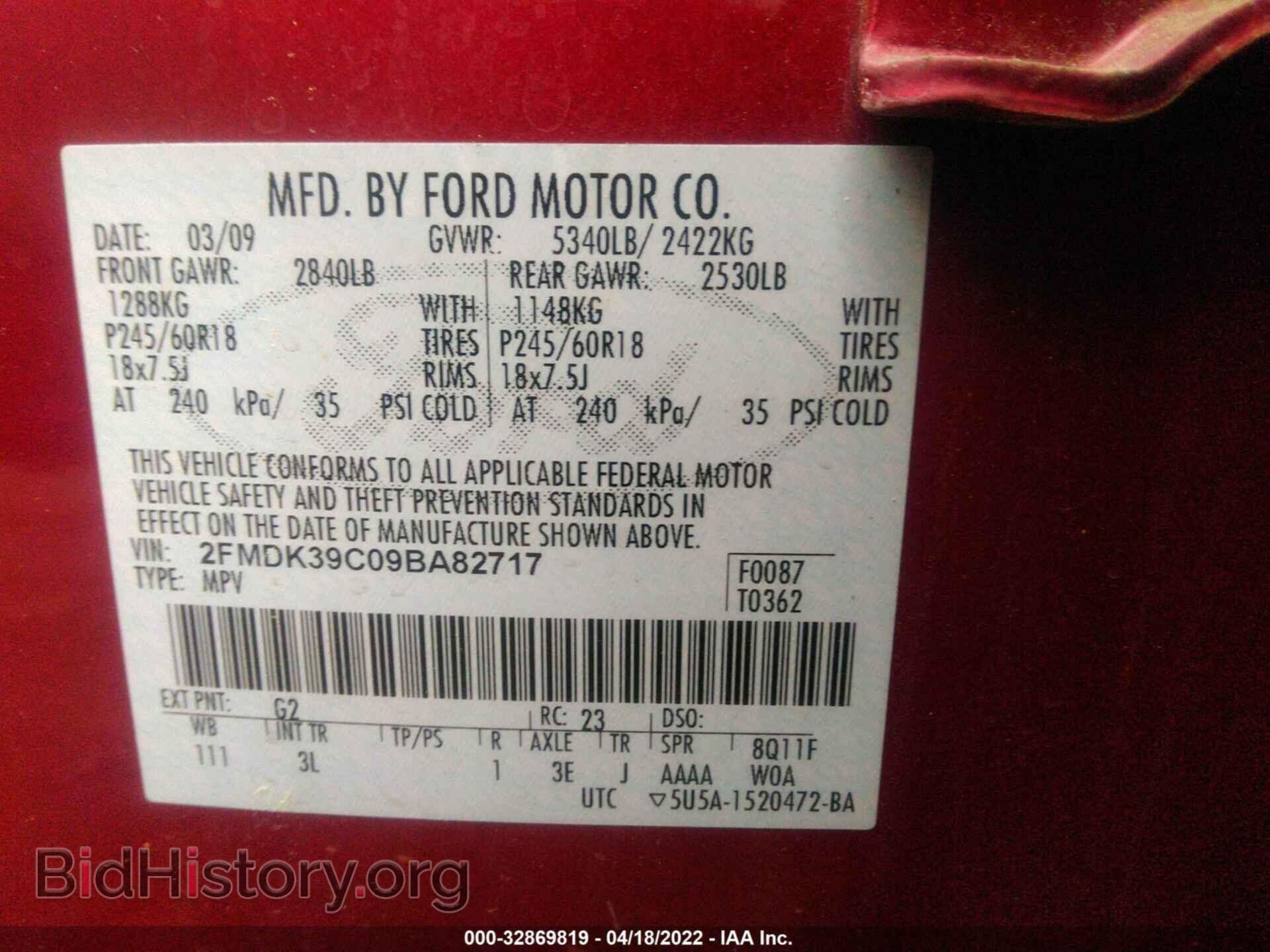 2009 FORD EDGE - VIN: 2FMDK39C09BA82717 - Photo 9