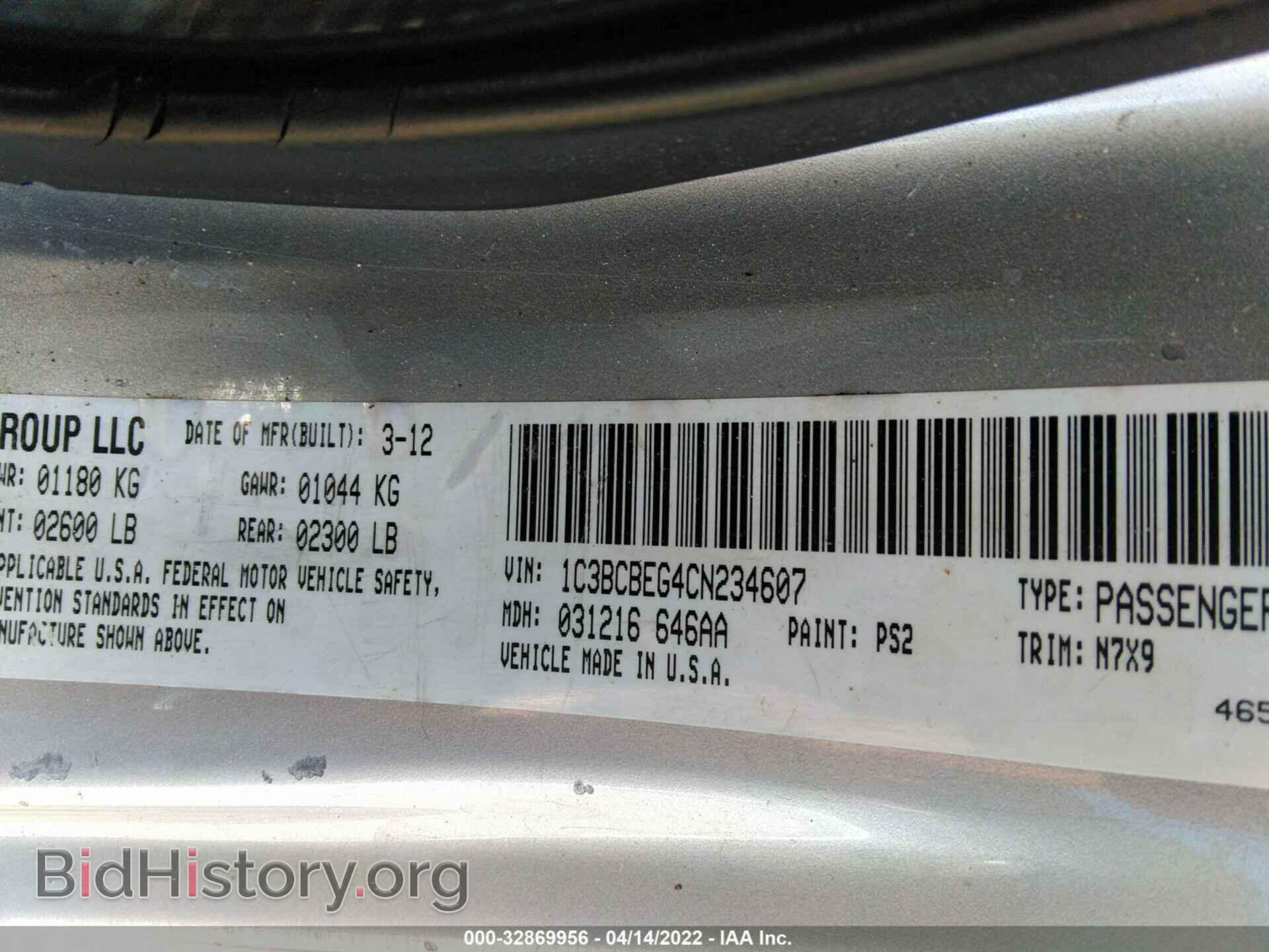 2012 CHRYSLER 200 - VIN: 1C3BCBEG4CN234607 - Photo 9