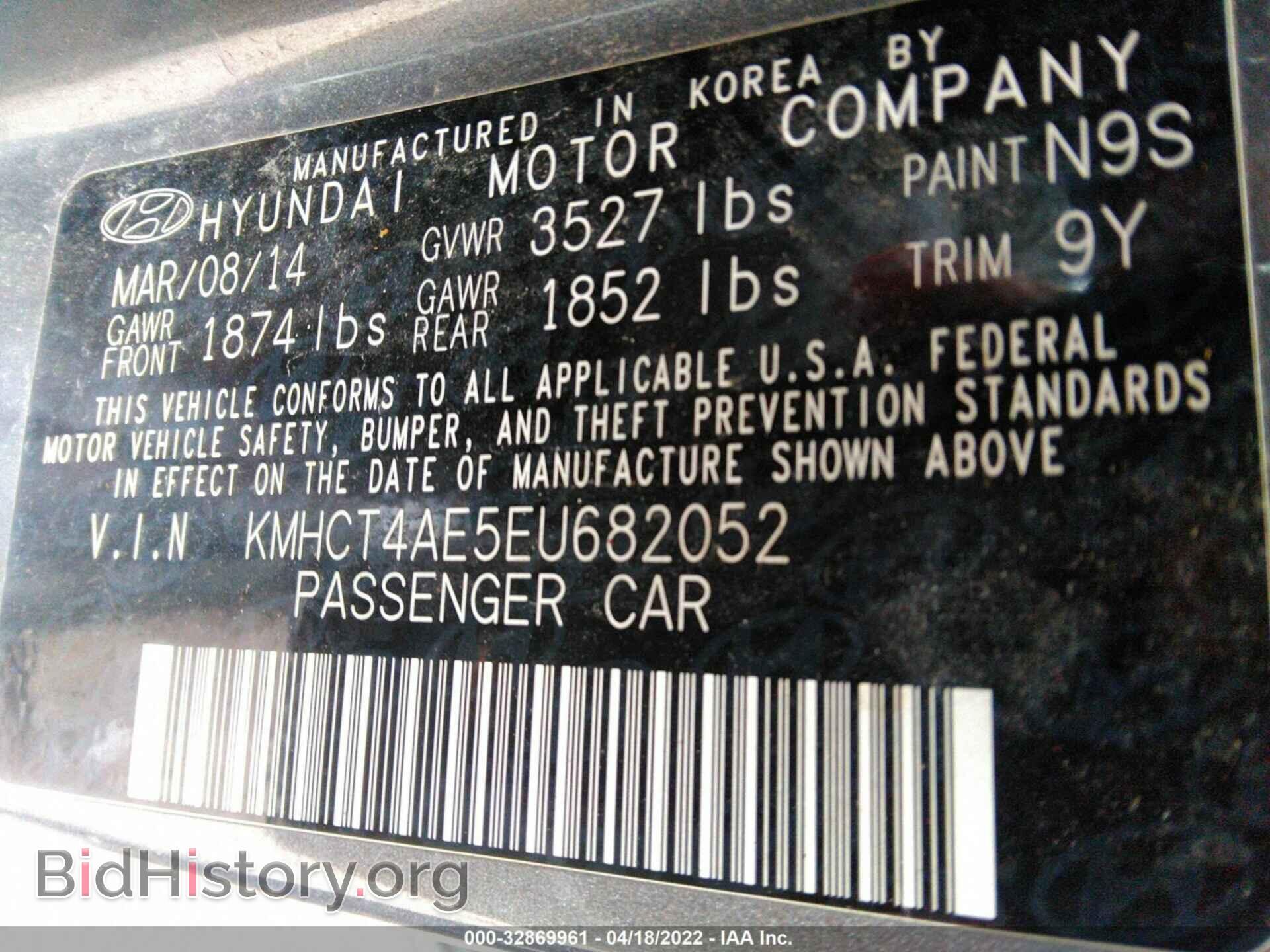 2014 HYUNDAI ACCENT - VIN: KMHCT4AE5EU682052 - Фото 9