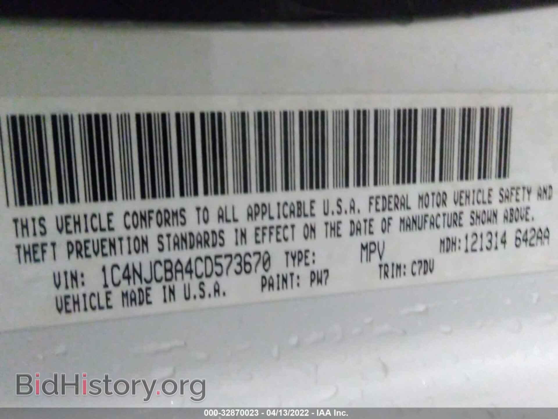 2012 JEEP COMPASS - VIN: 1C4NJCBA4CD573670 - Фото 9