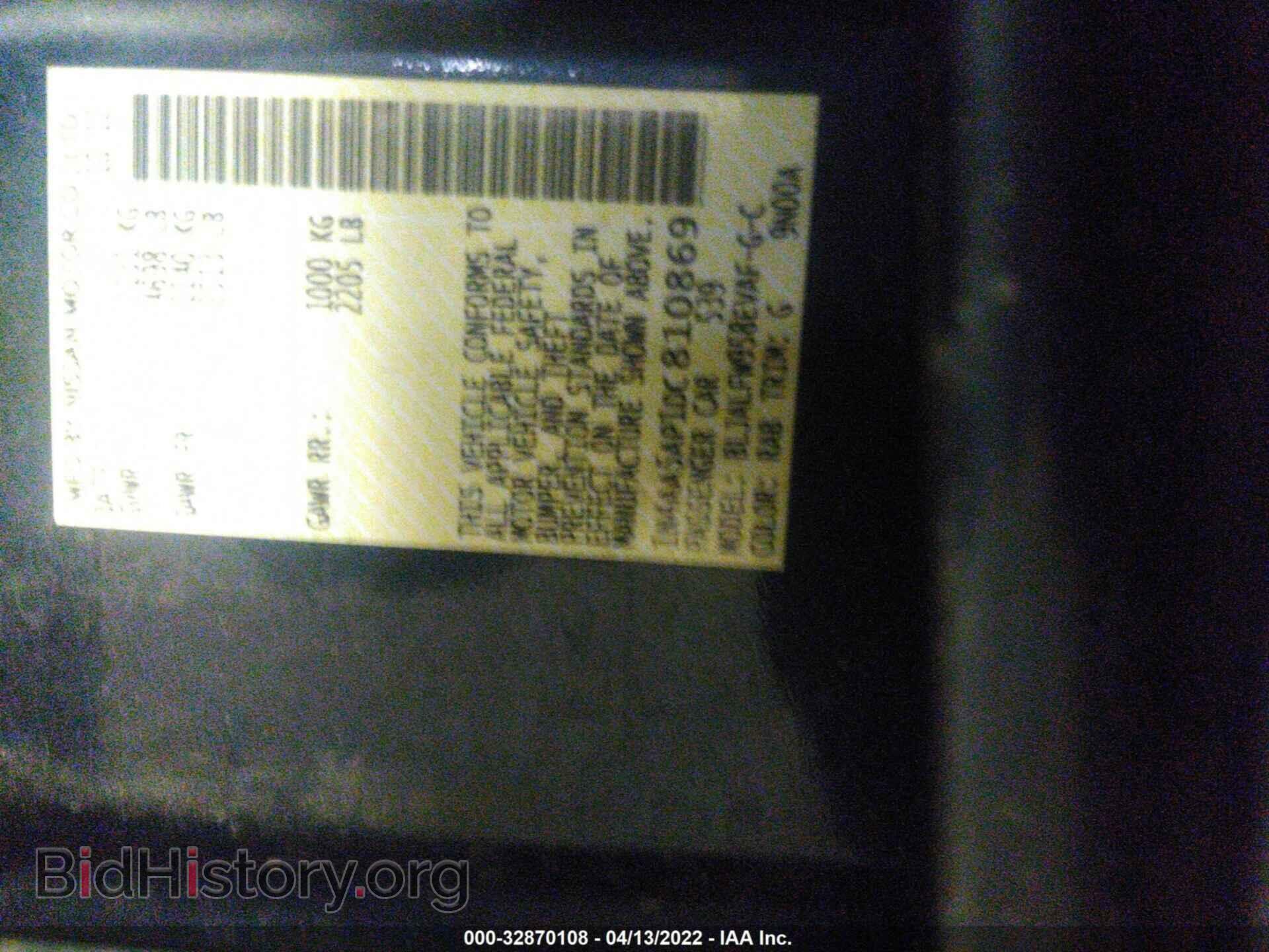 2013 NISSAN MAXIMA - VIN: 1N4AA5AP1DC810869 - Фото 9