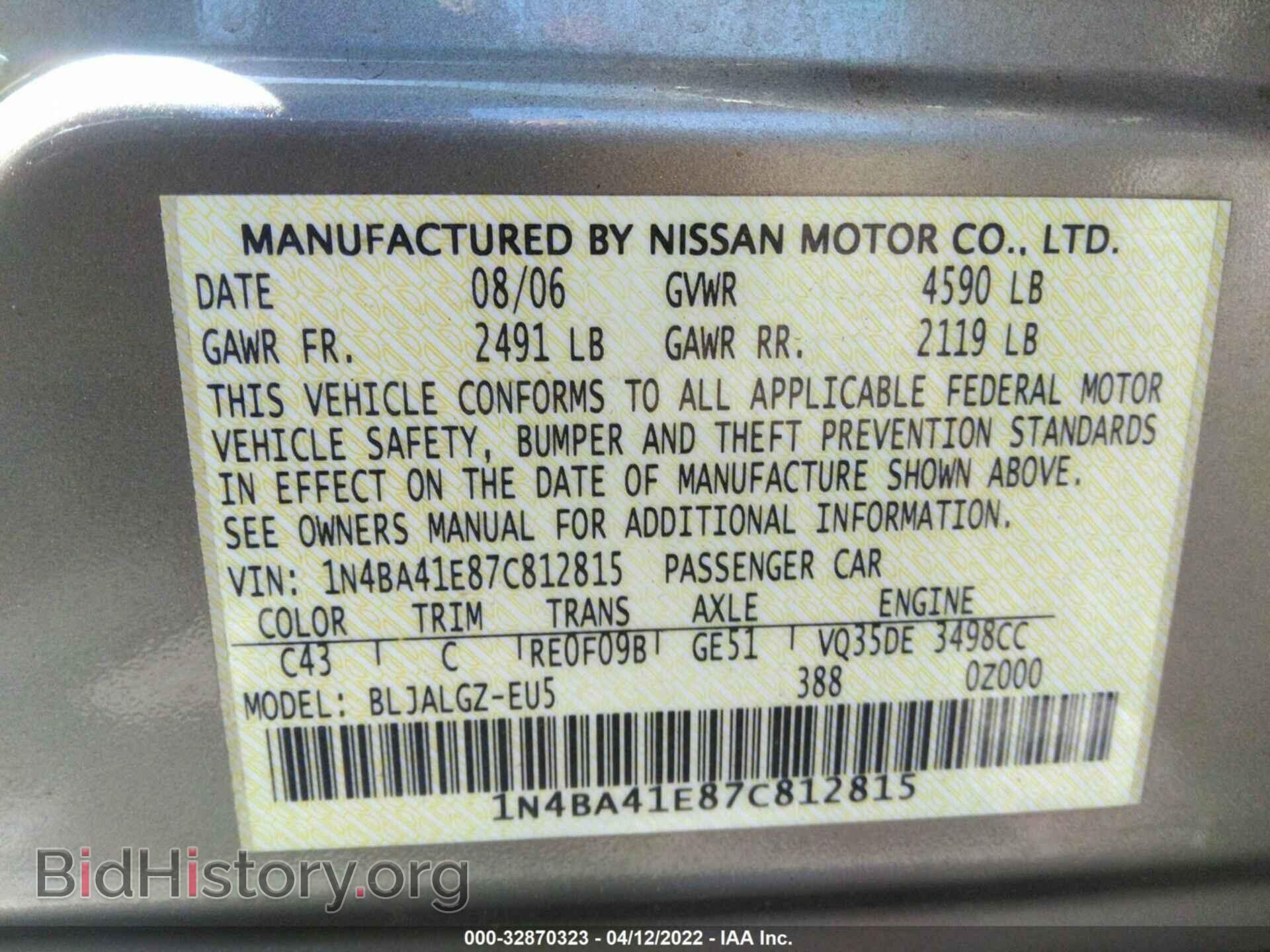 2007 NISSAN MAXIMA - VIN: 1N4BA41E87C812815 - Фото 9