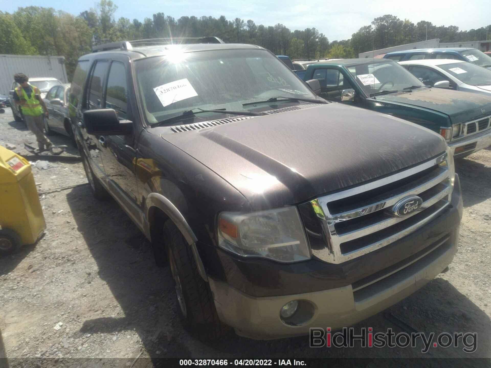 Photo 1FMFU185X8LA28026 - FORD EXPEDITION 2008