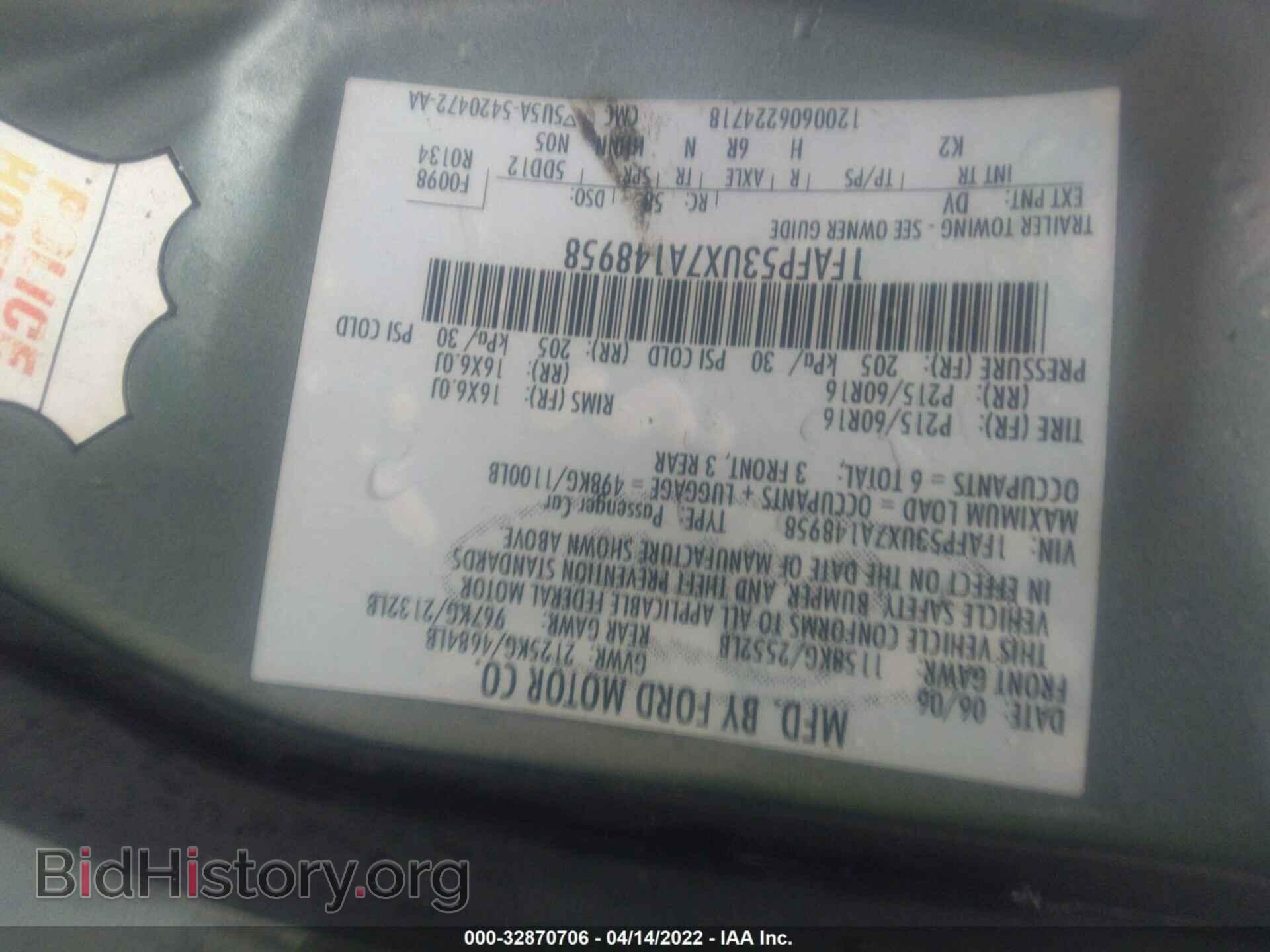 2007 FORD TAURUS - VIN: 1FAFP53UX7A148958 - Фото 9