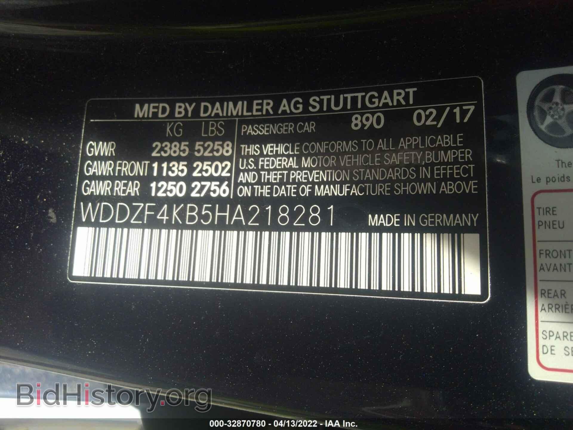 2017 MERCEDES-BENZ E-CLASS - VIN: WDDZF4KB5HA218281 - Фото 9