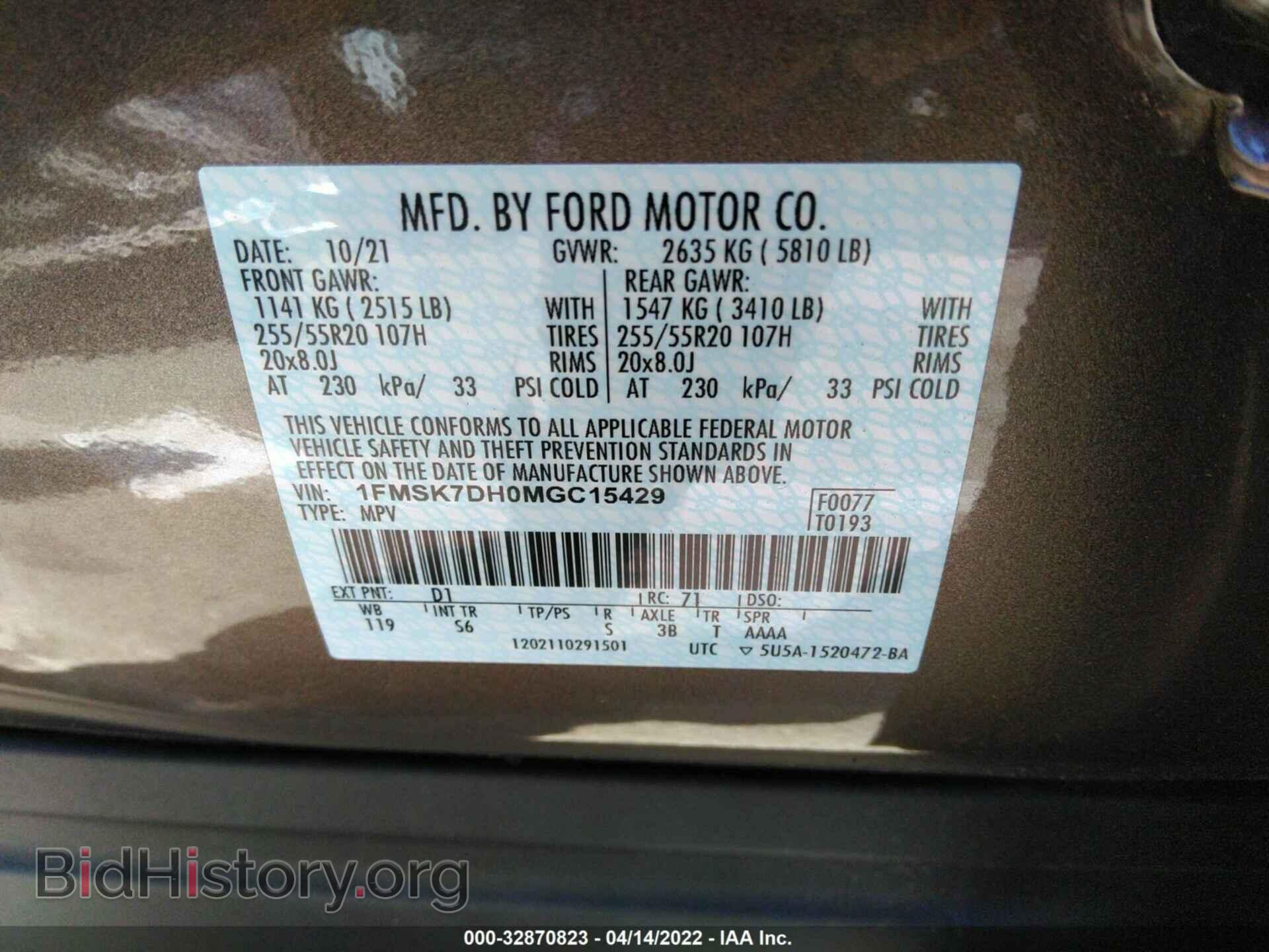 2021 FORD EXPLORER - VIN: 1FMSK7DH0MGC15429 - Photo 9
