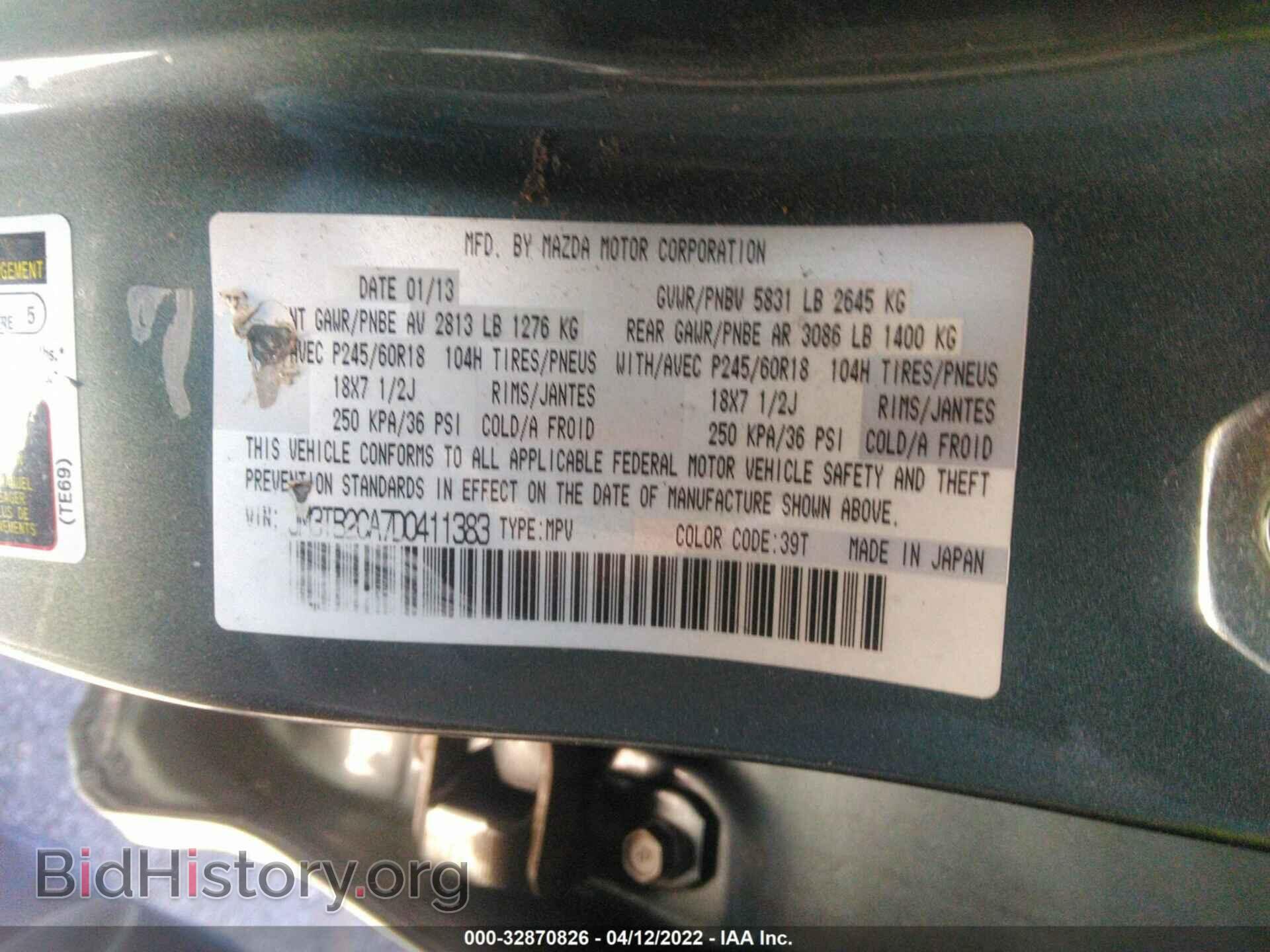 2013 MAZDA CX-9 - VIN: JM3TB2CA7D0411383 - Фото 9