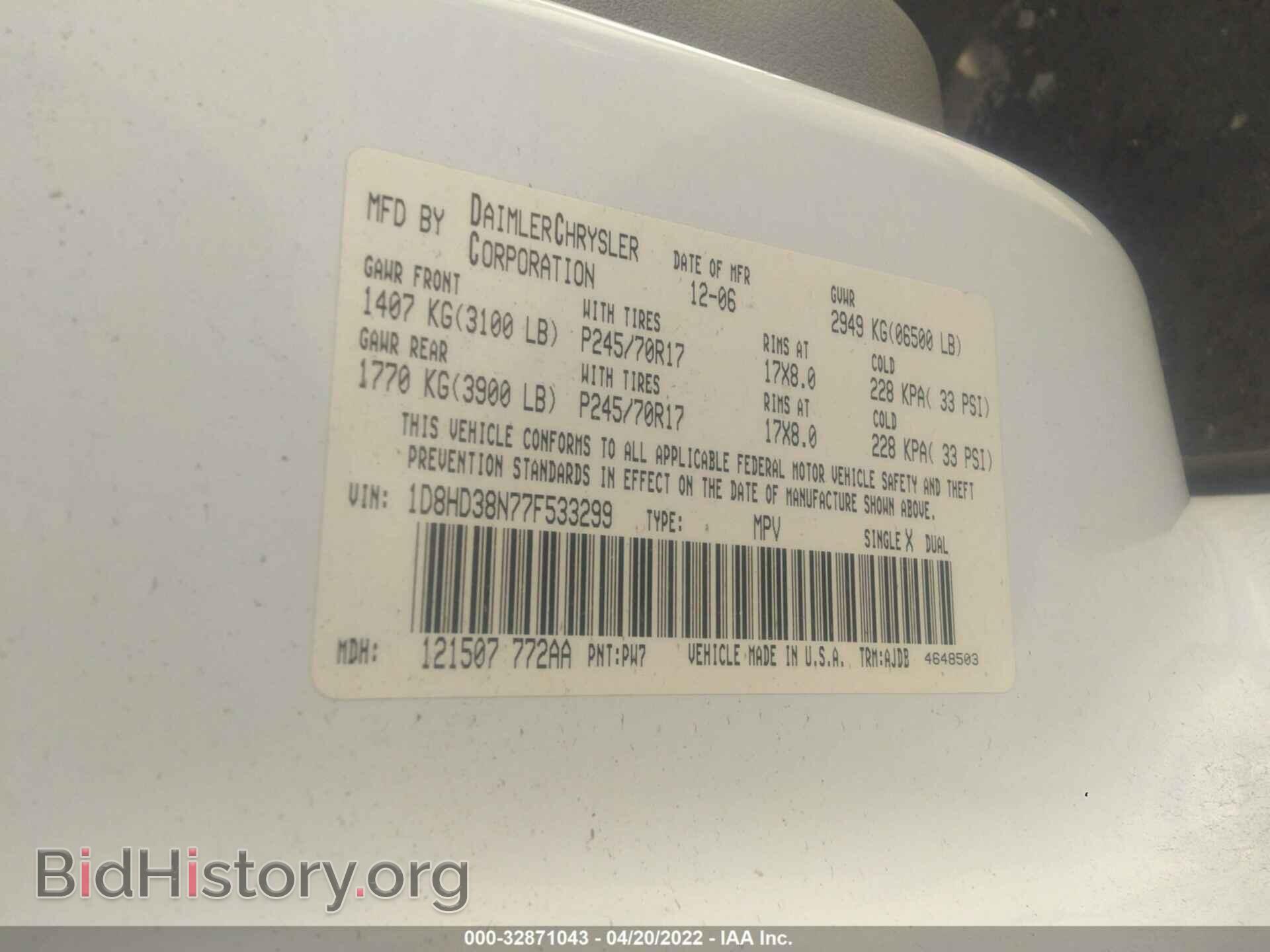 2007 DODGE DURANGO - VIN: 1D8HD38N77F533299 - Фото 9