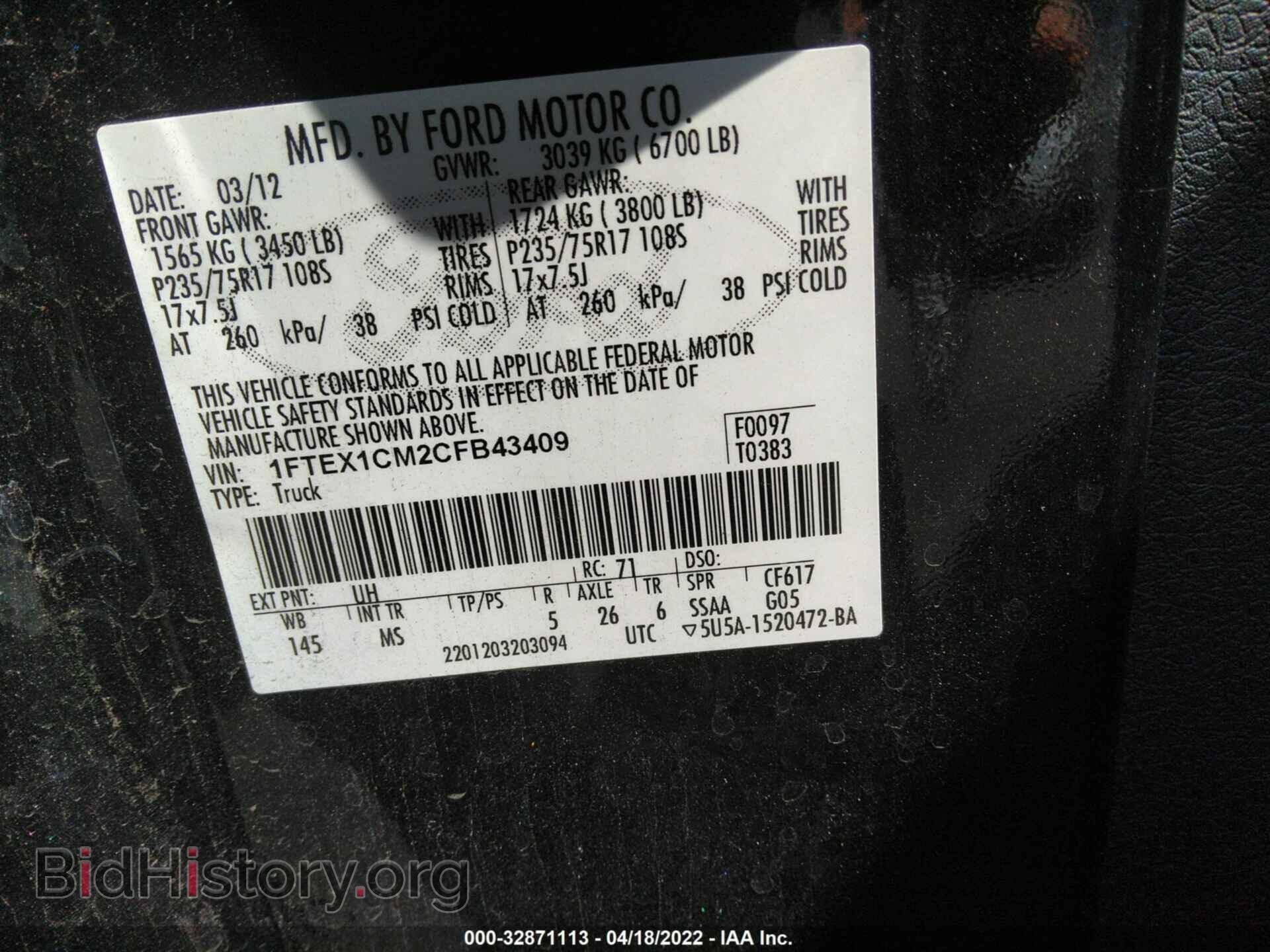 2012 FORD F-150 - VIN: 1FTEX1CM2CFB43409 - Фото 9