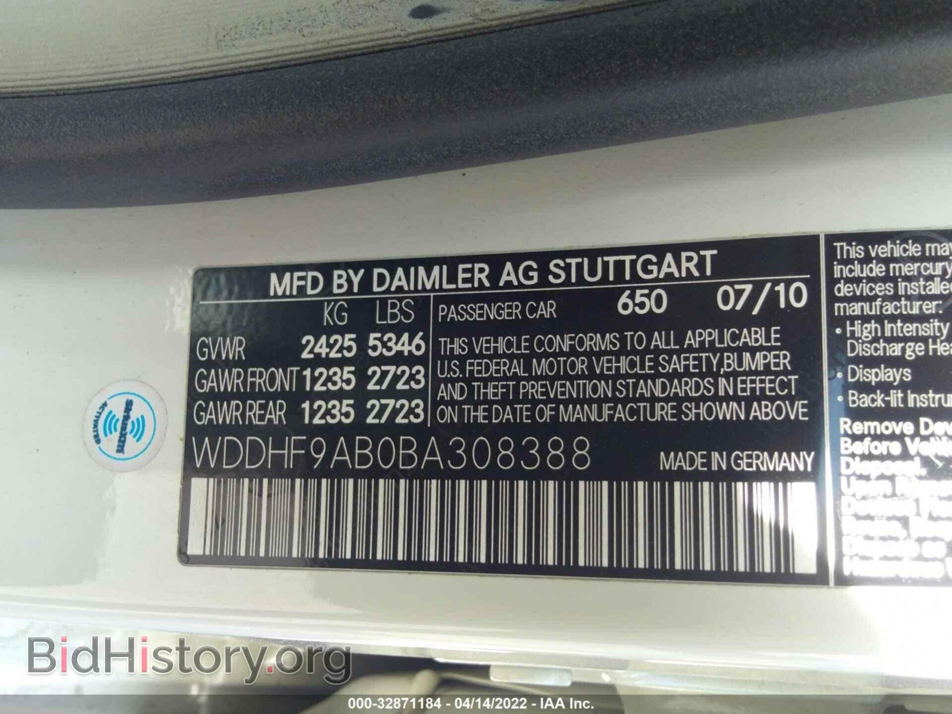 2011 MERCEDES-BENZ E-CLASS - VIN: WDDHF9AB0BA308388 - Фото 9
