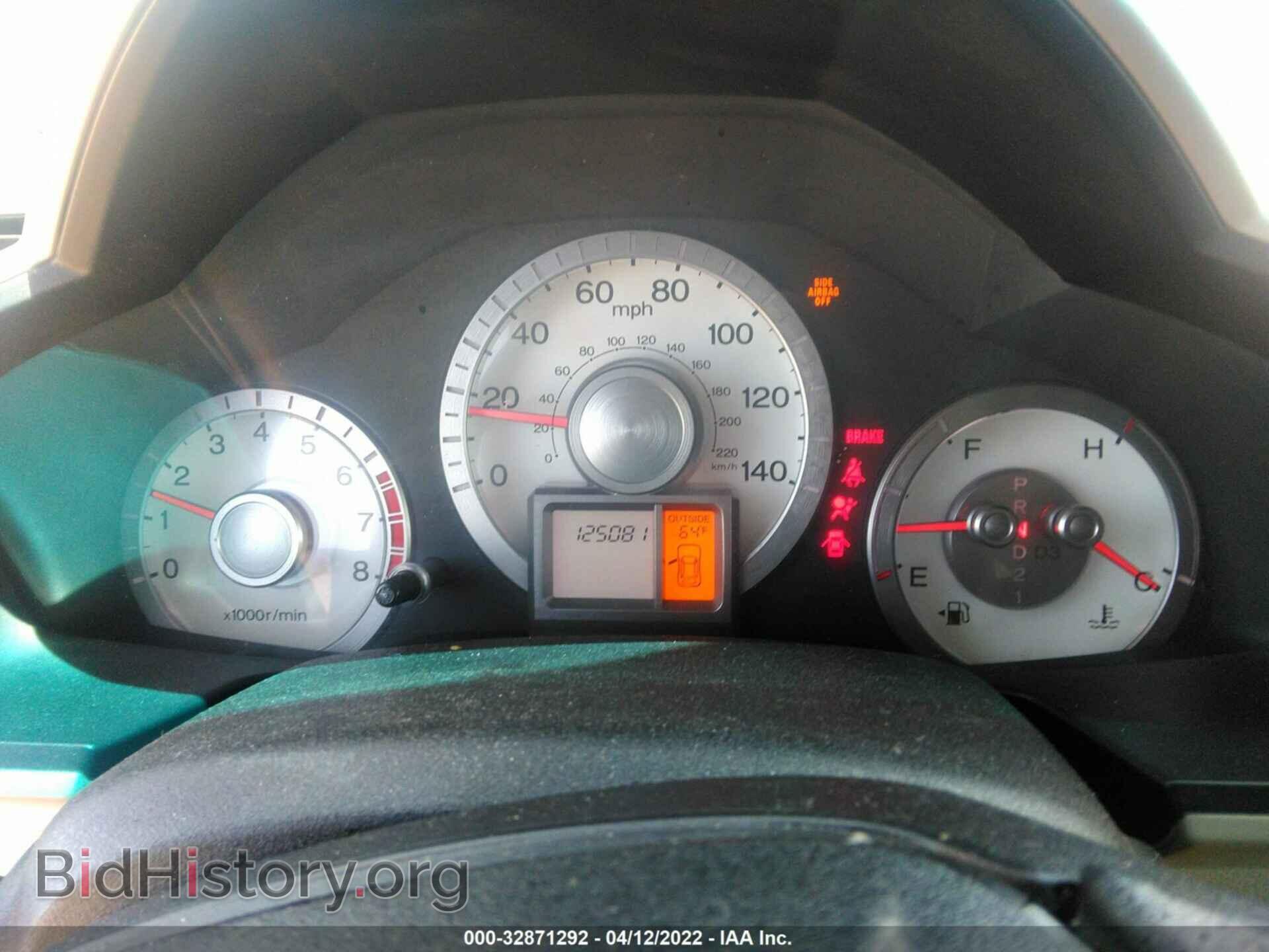 2011 HONDA PILOT - VIN: 5FNYF3H56BB030773 - Photo 7