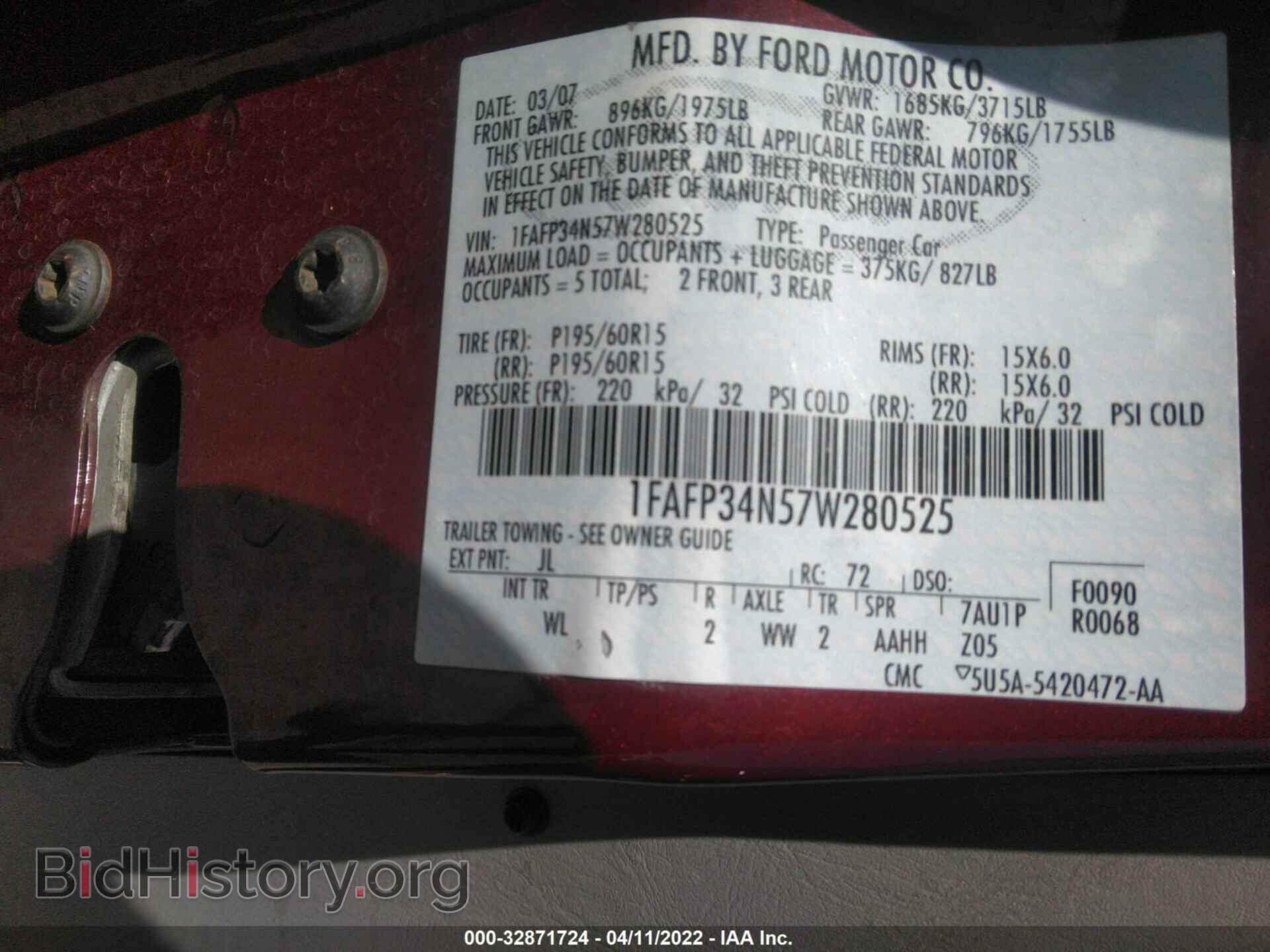 2007 FORD FOCUS - VIN: 1FAFP34N57W280525 - Фото 9