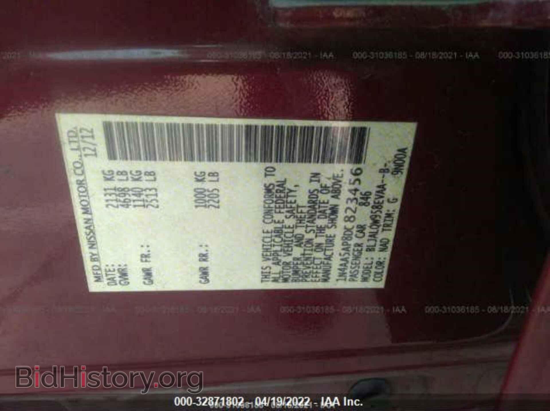 2013 NISSAN MAXIMA - VIN: 1N4AA5AP8DC823456 - Фото 9