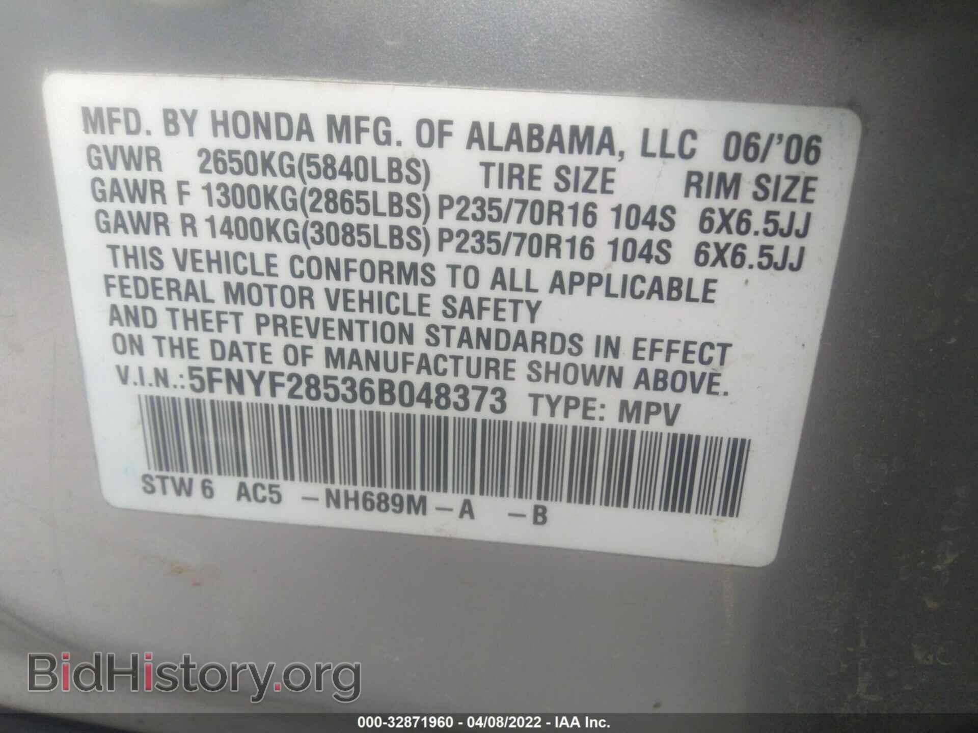2006 HONDA PILOT - VIN: 5FNYF28536B048373 - Фото 9