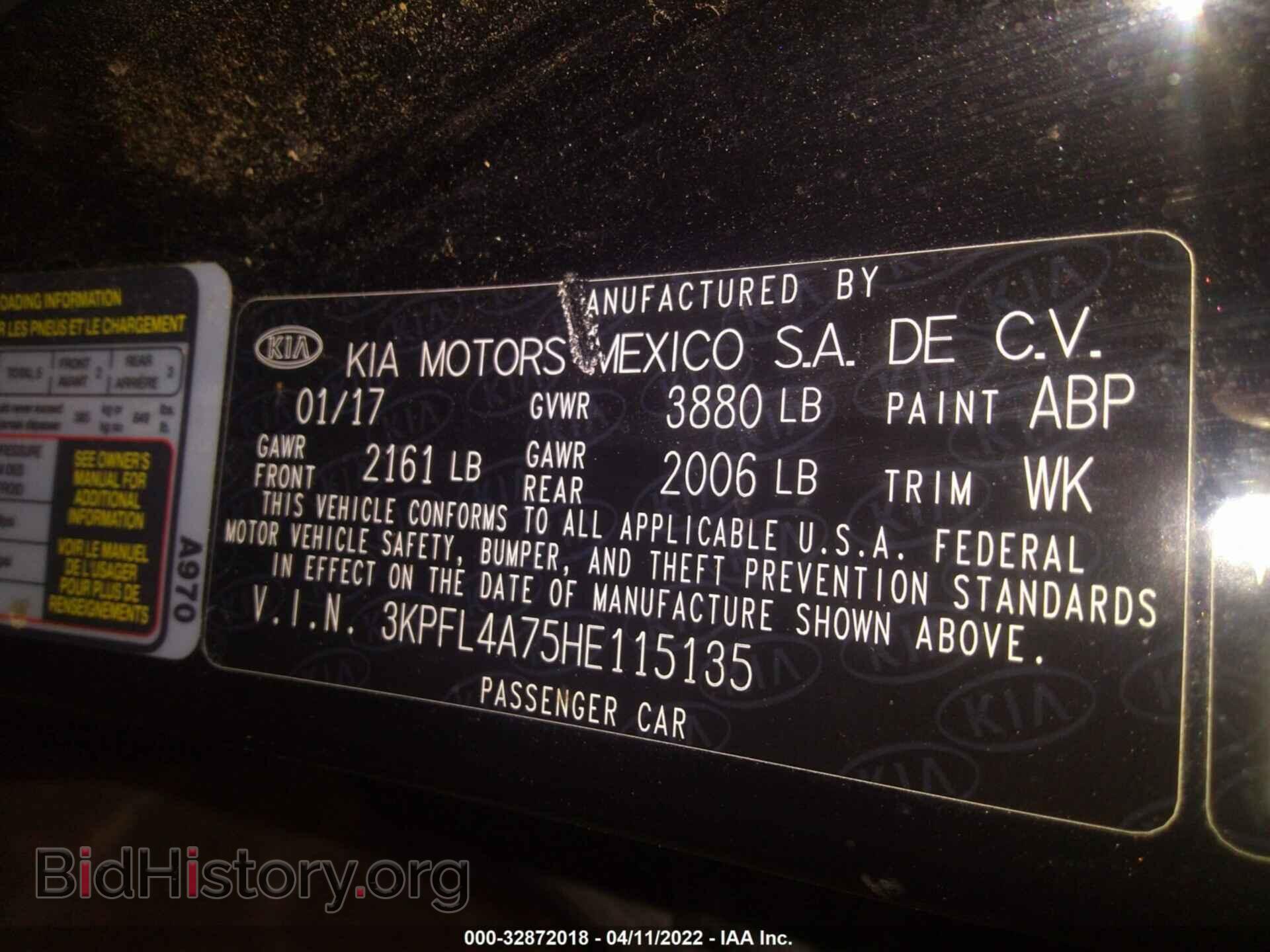 2017 KIA FORTE - VIN: 3KPFL4A75HE115135 - Фото 9