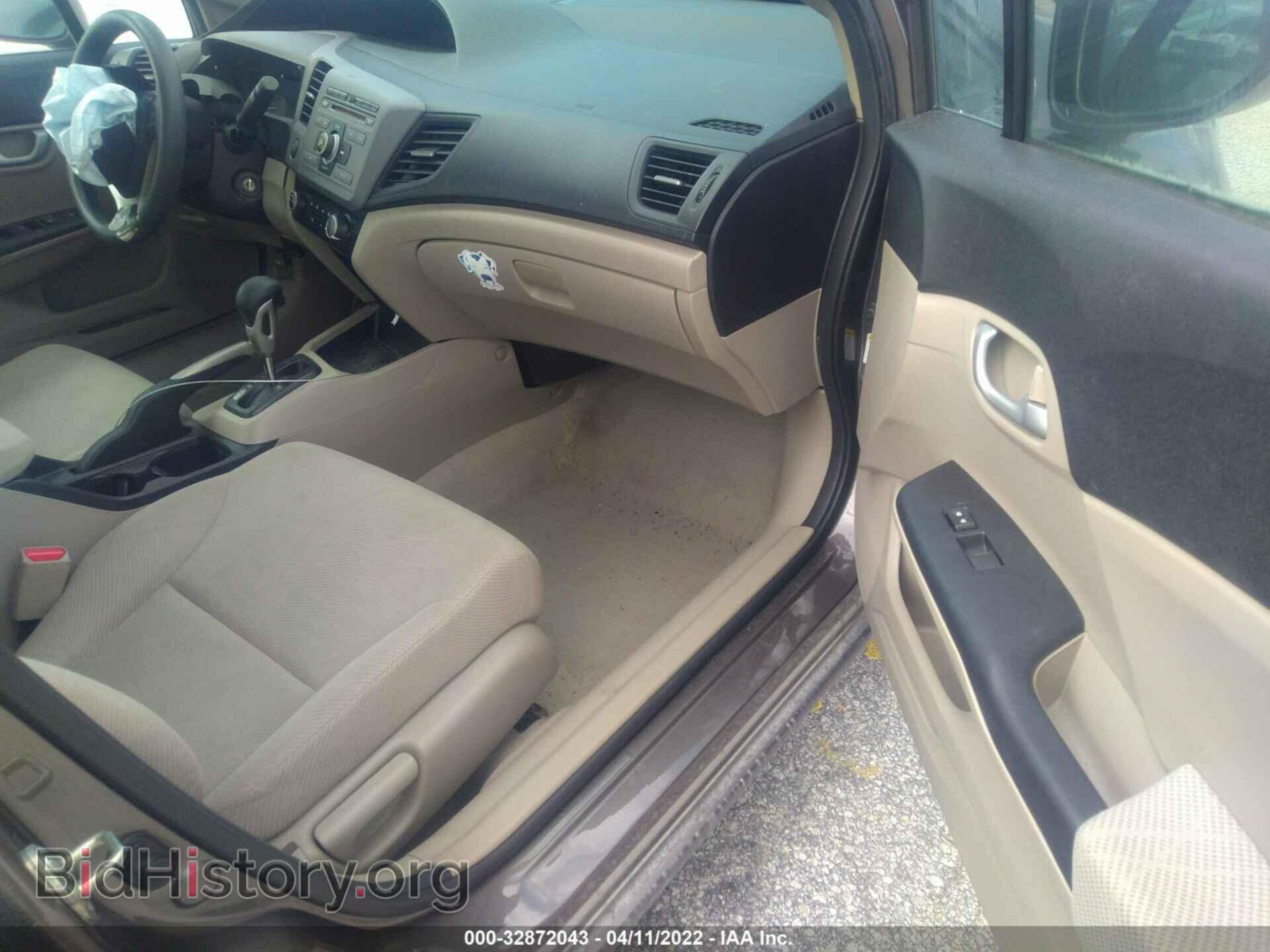2012 HONDA CIVIC SDN - VIN: 19XFB2F54CE023408 - Фото 5